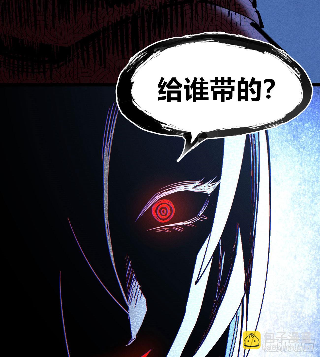 皇金的阴谋2-第184话