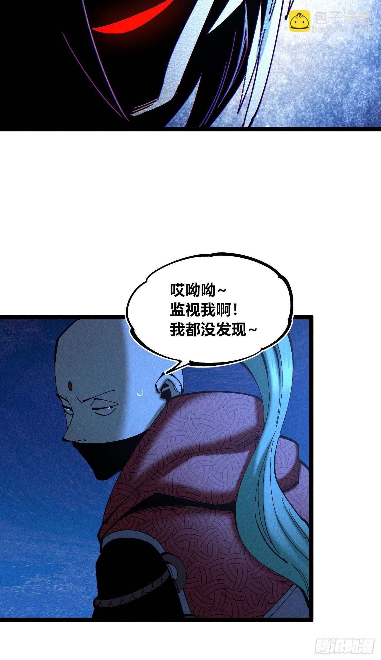 皇金的阴谋2-第184话