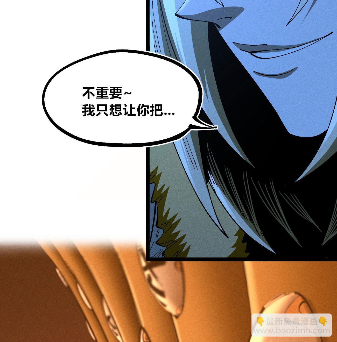 皇金的阴谋2-第184话