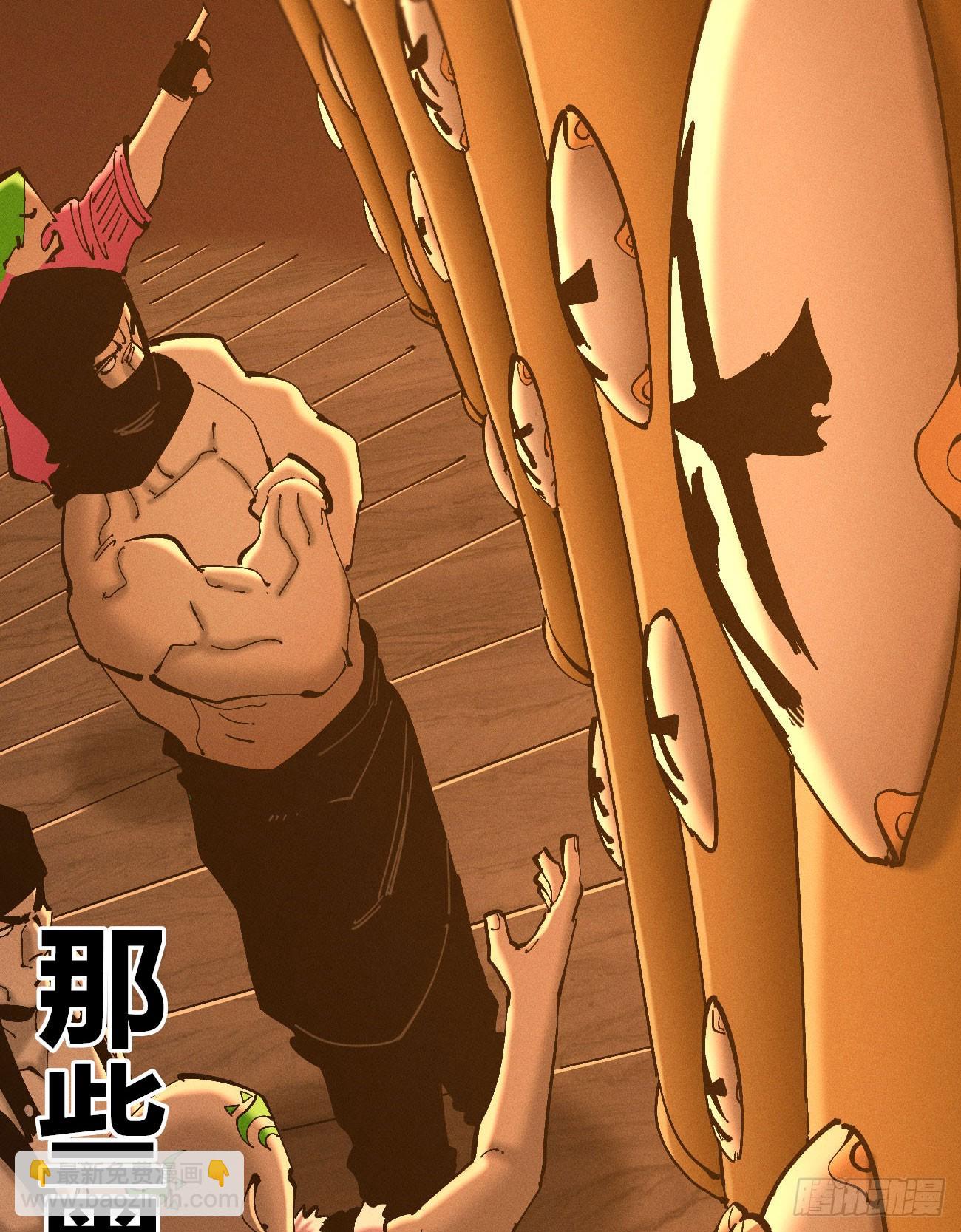 皇金的阴谋2-第184话