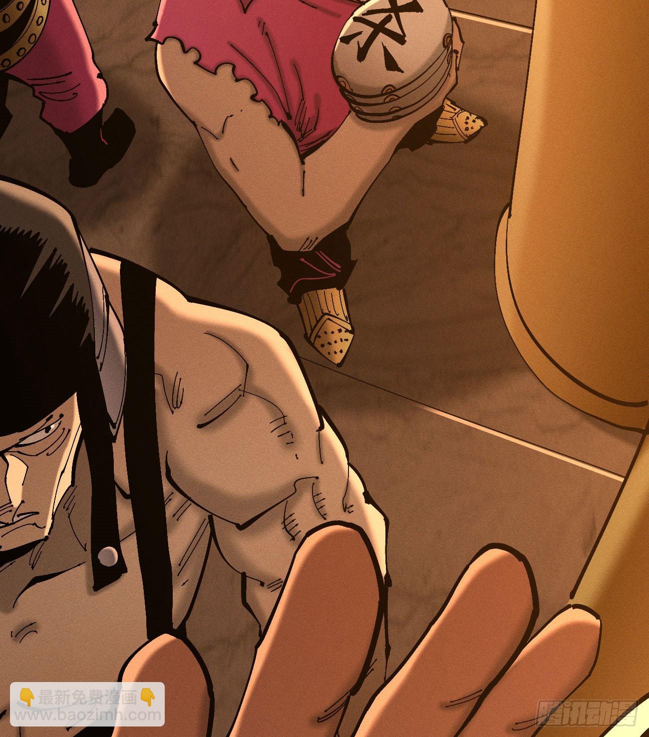 皇金的阴谋2-第184话