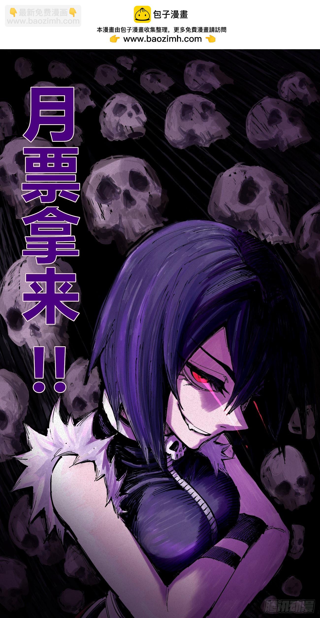 皇金的阴谋2-第184话