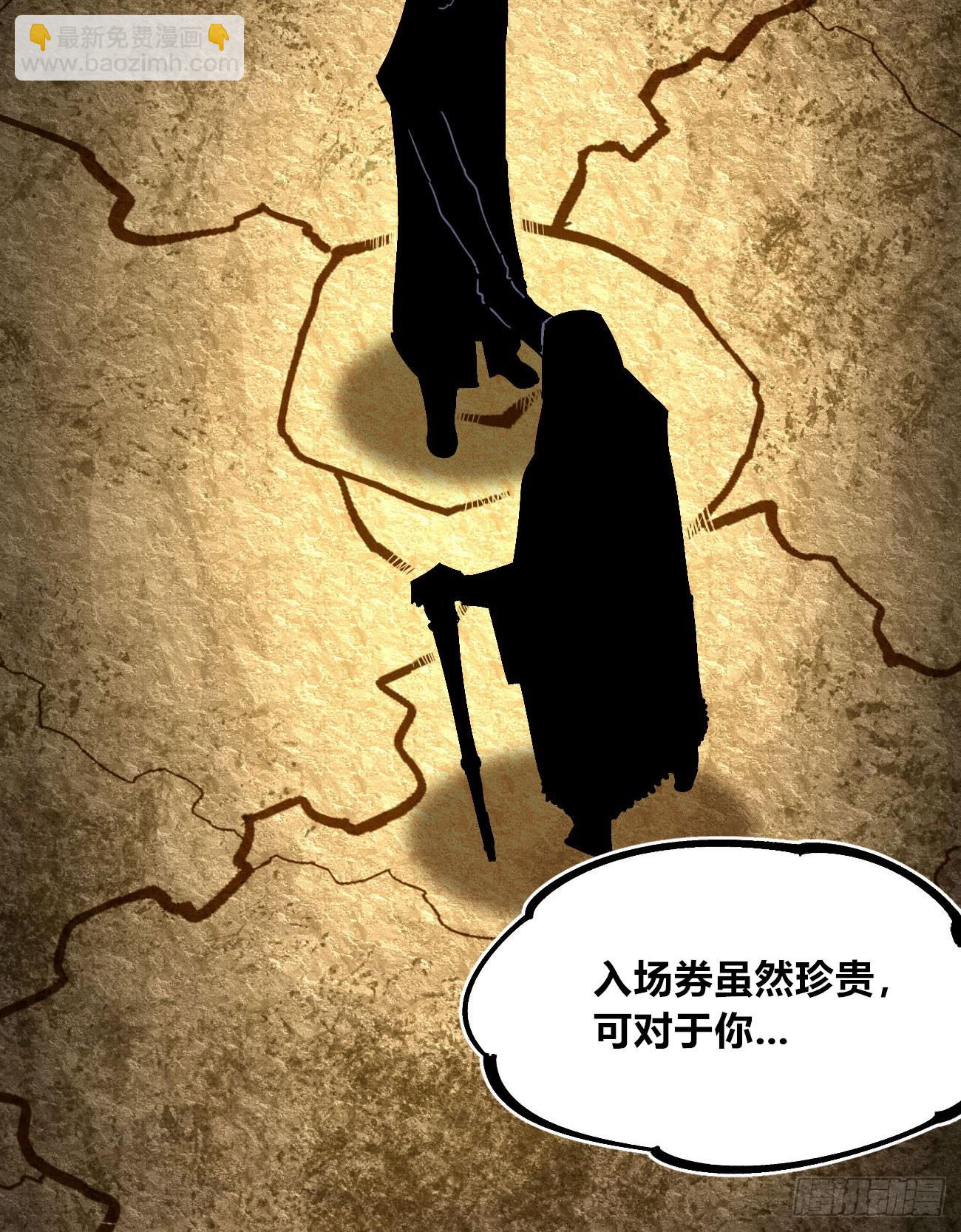 皇金的阴谋2-第184话