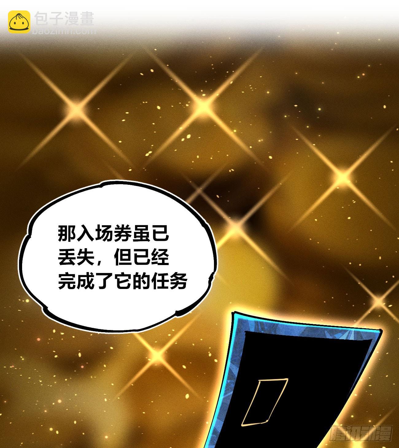 皇金的阴谋2-第184话