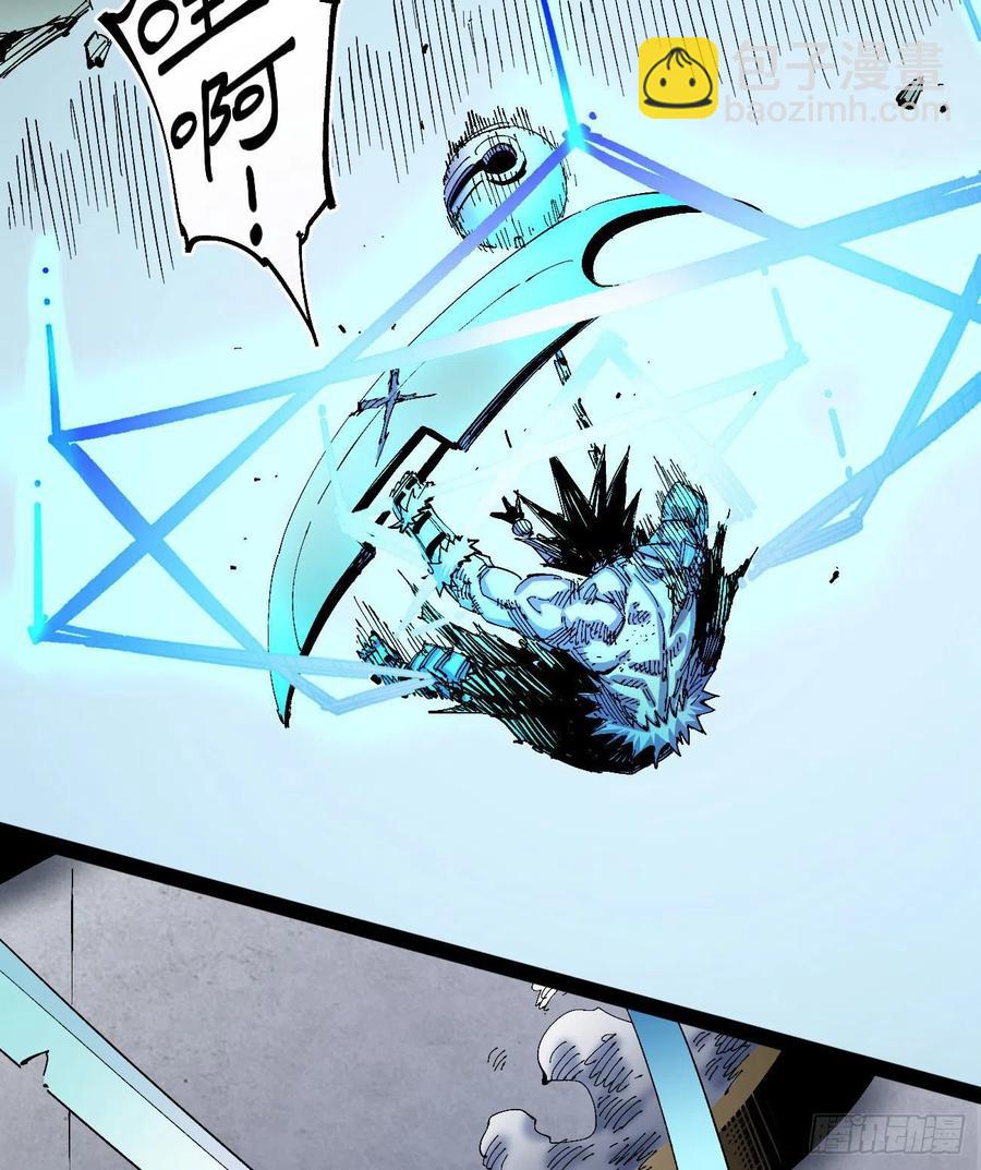 怒吼中的十藏三(1/2)-第20话