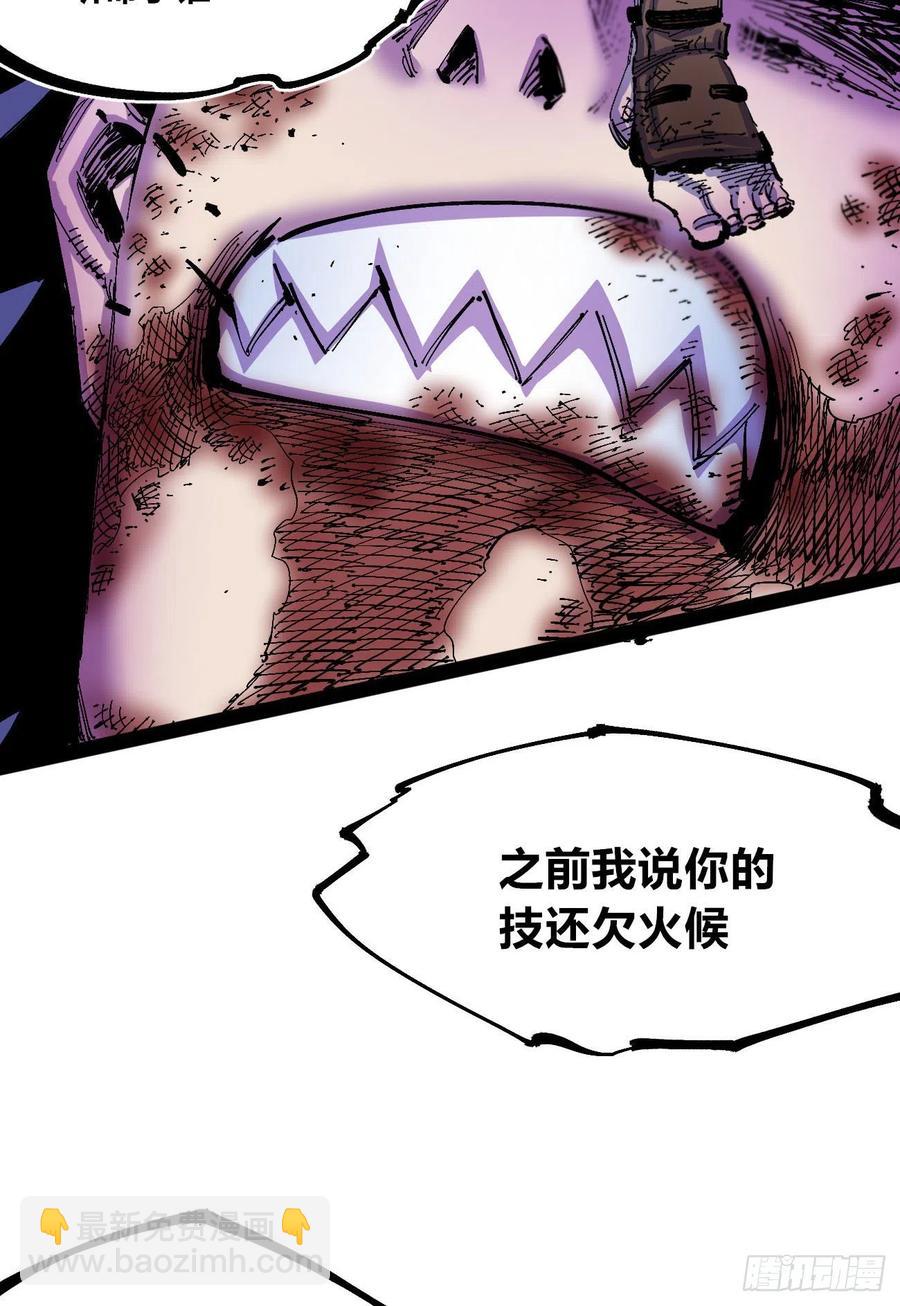 怒吼中的十藏三(1/2)-第20话