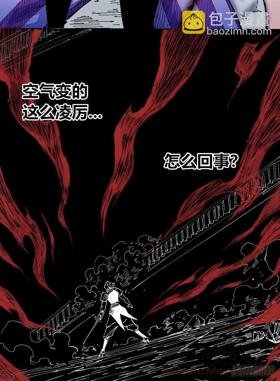 怒吼中的十藏三(1/2)-第20话