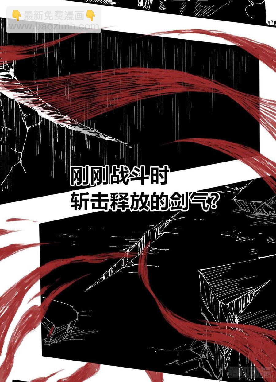 怒吼中的十藏三(1/2)-第20话