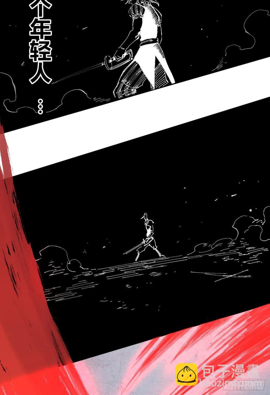 怒吼中的十藏三(1/2)-第20话