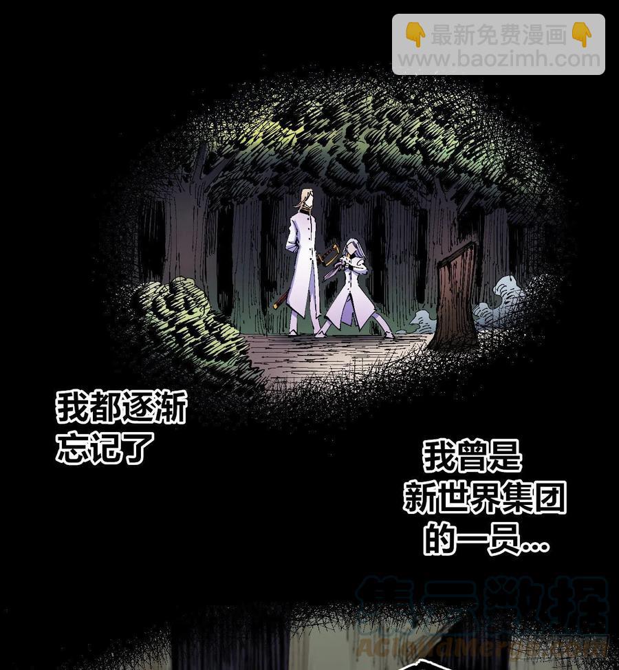 怒吼中的十藏三(1/2)-第20话