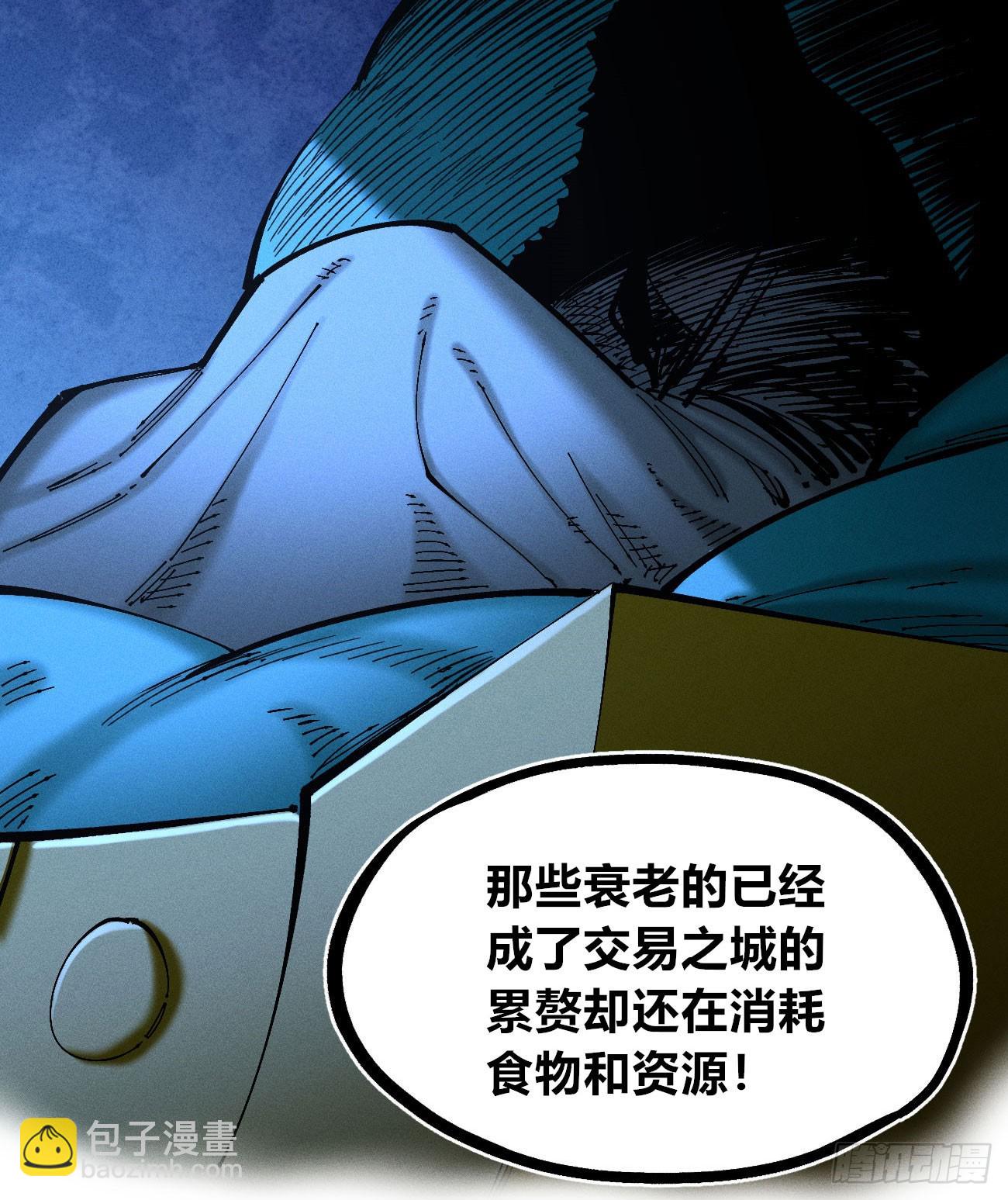 生如蝼蚁-第186话