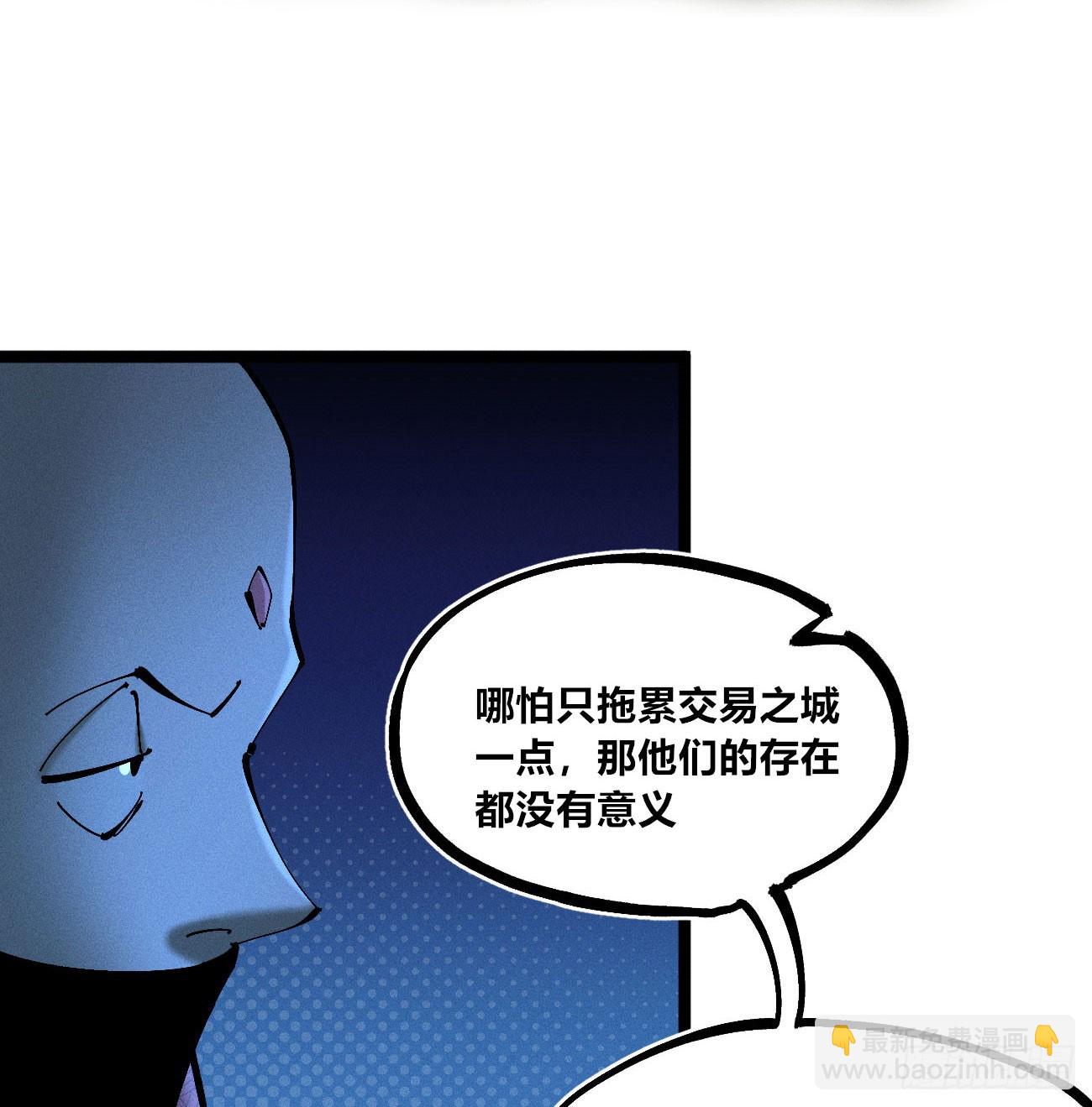 生如蝼蚁-第186话