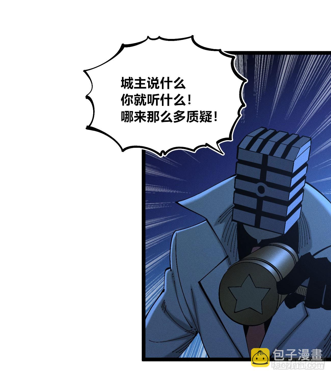 生如蝼蚁-第186话