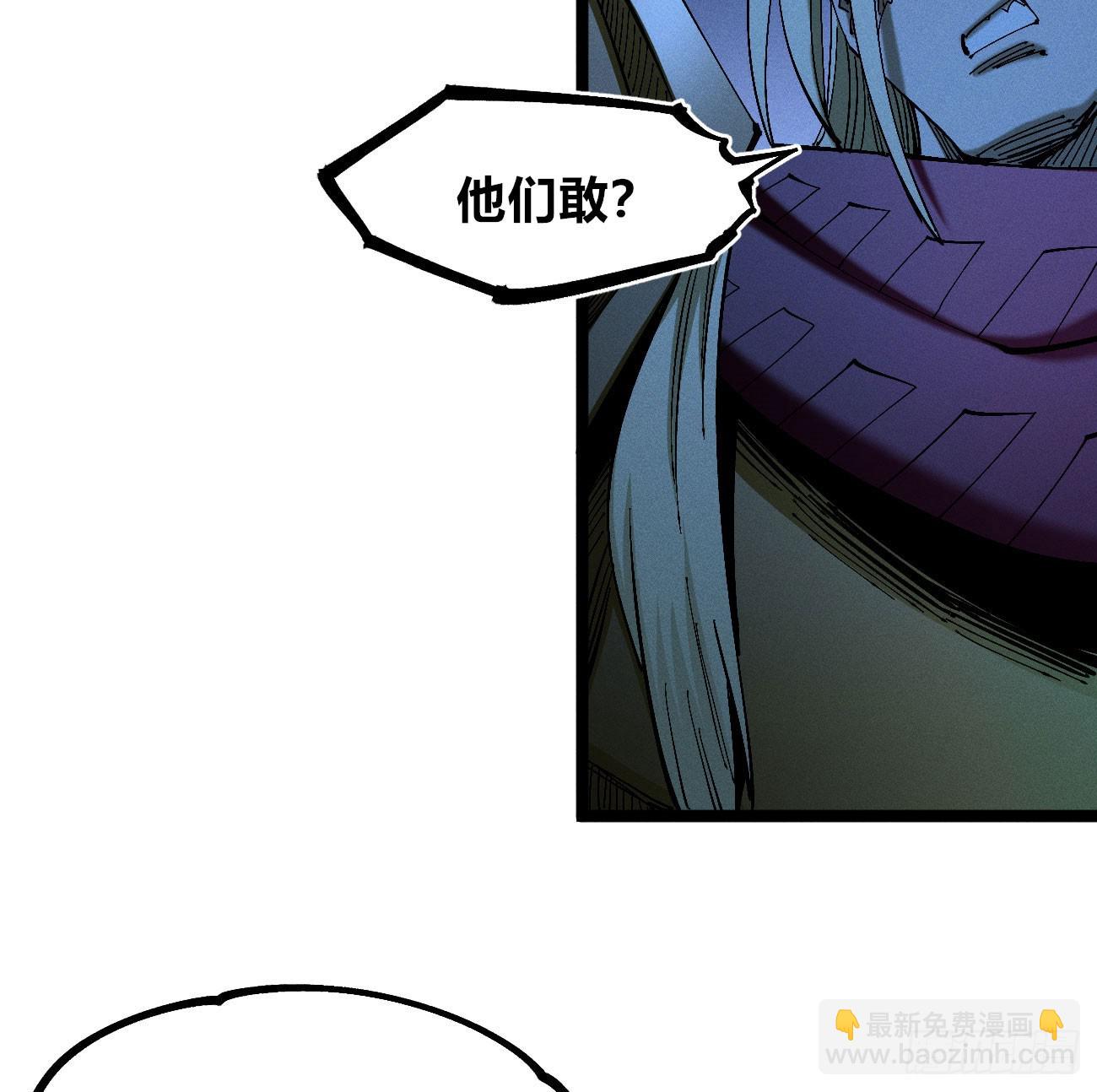 生如蝼蚁-第186话