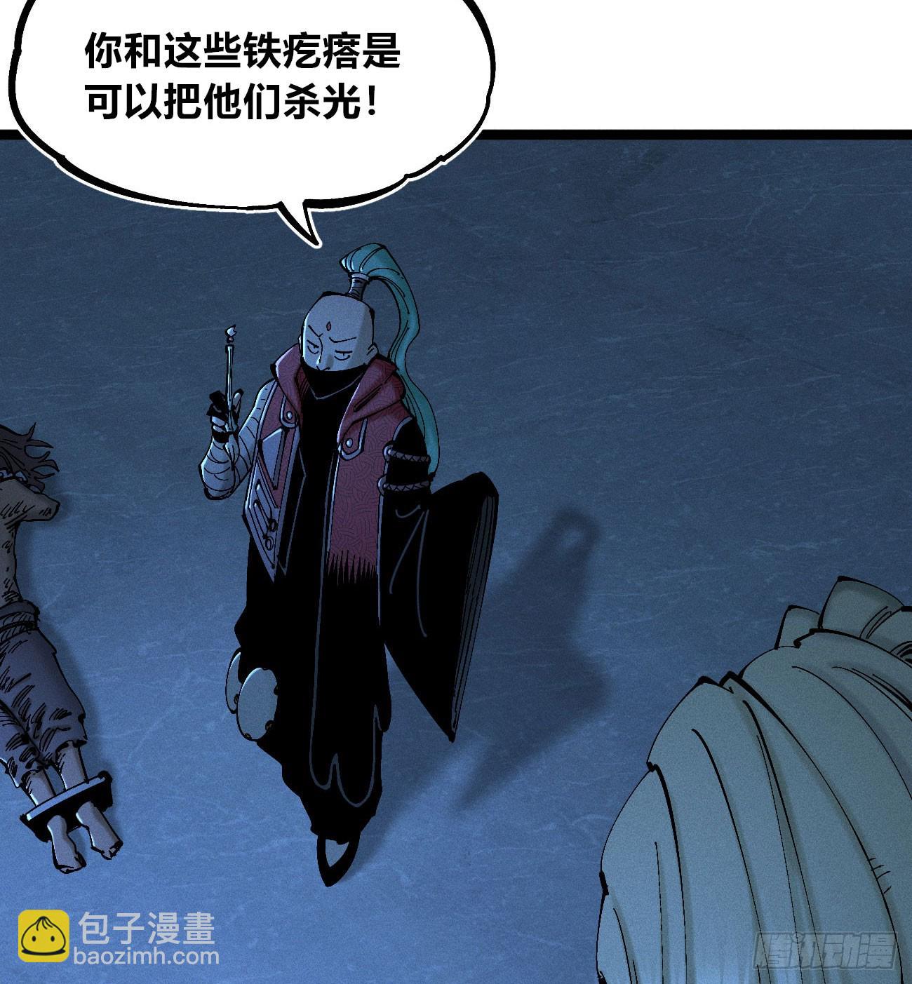 生如蝼蚁-第186话