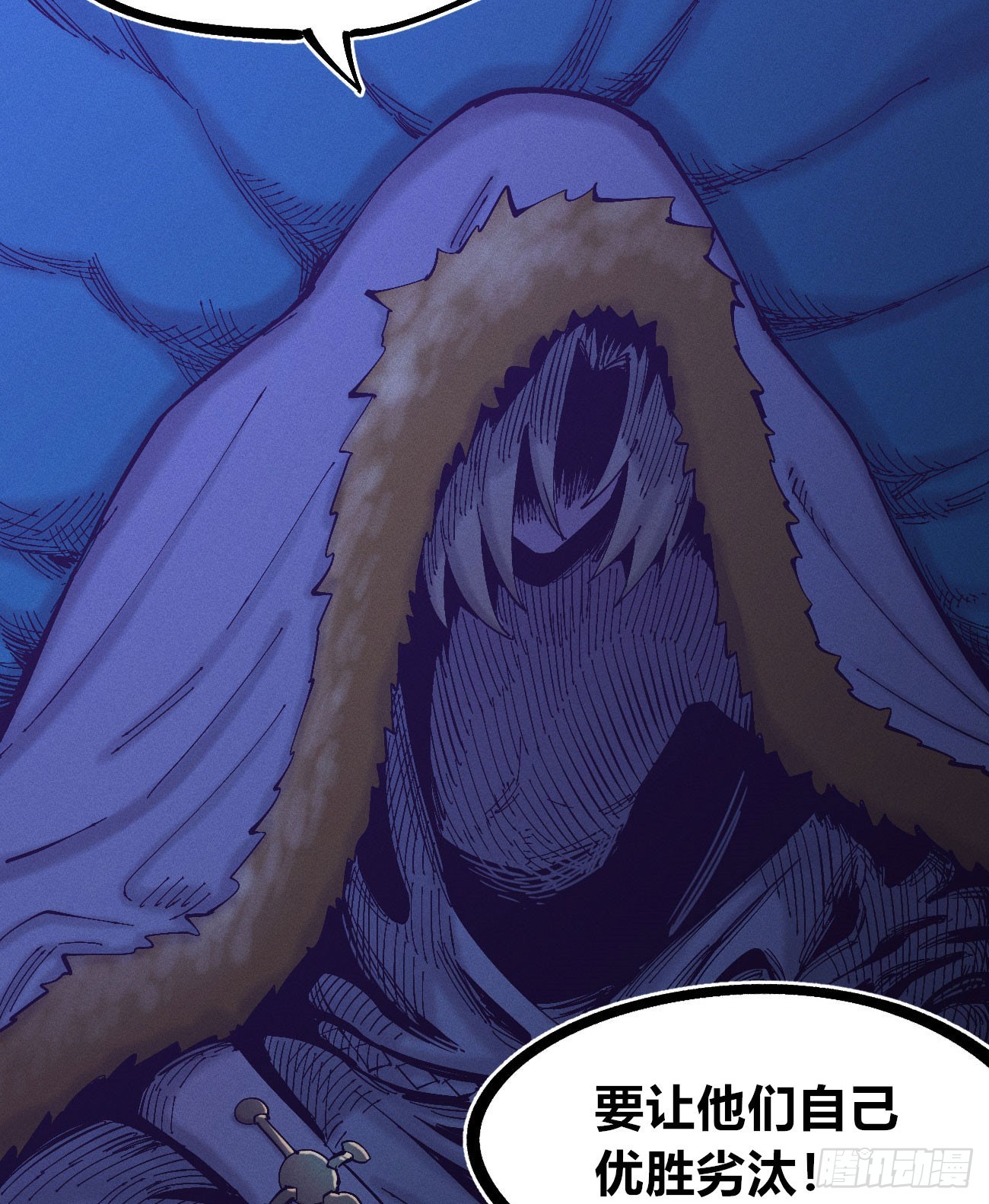 生如蝼蚁-第186话