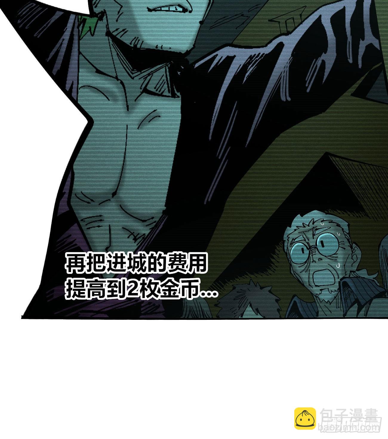 生如蝼蚁-第186话