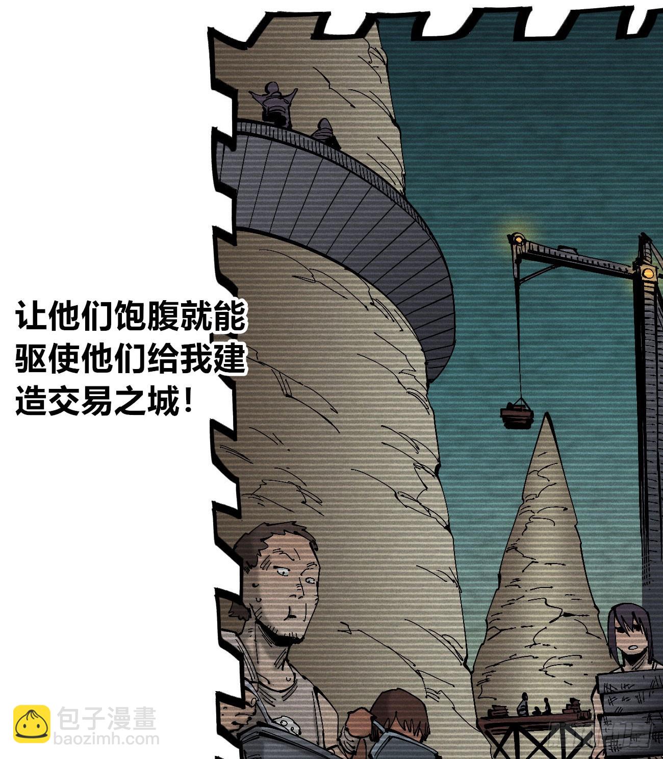 生如蝼蚁-第186话