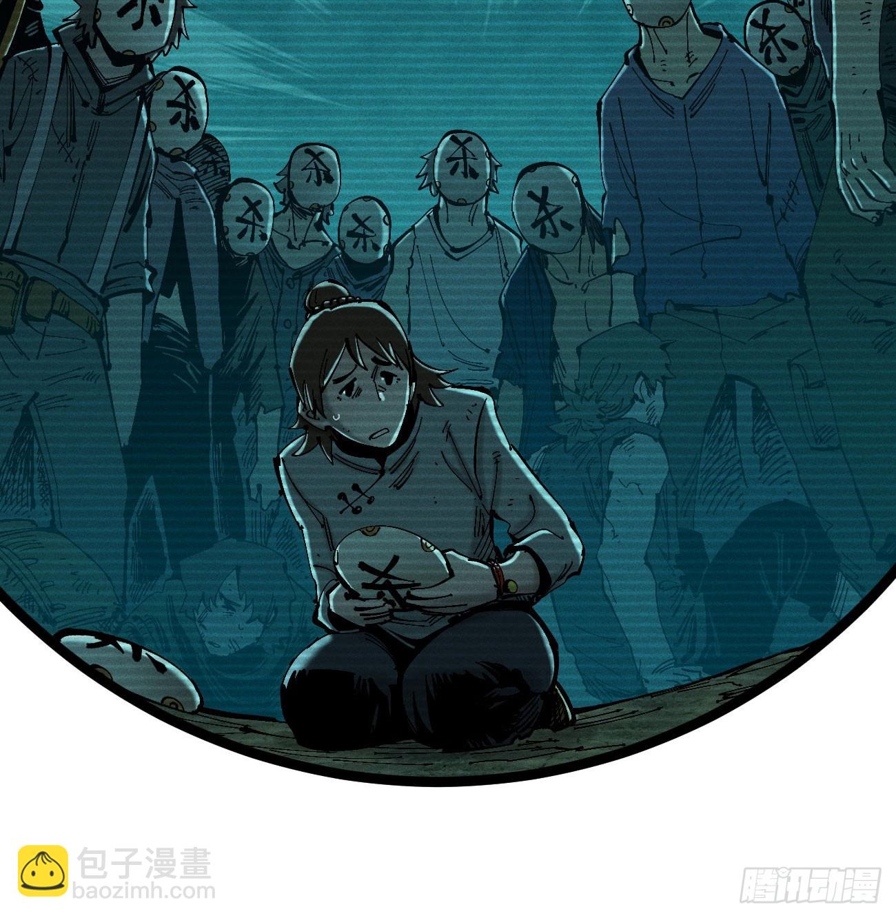 生如蝼蚁-第186话