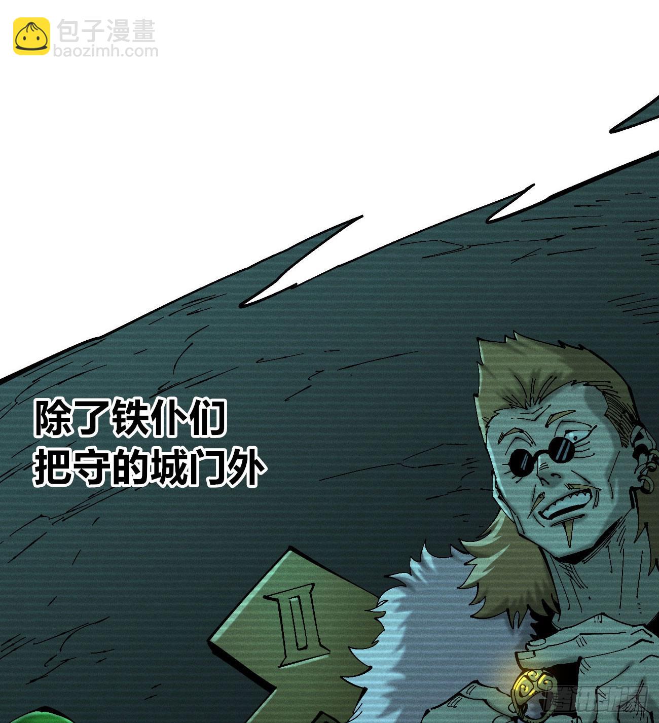 生如蝼蚁-第186话