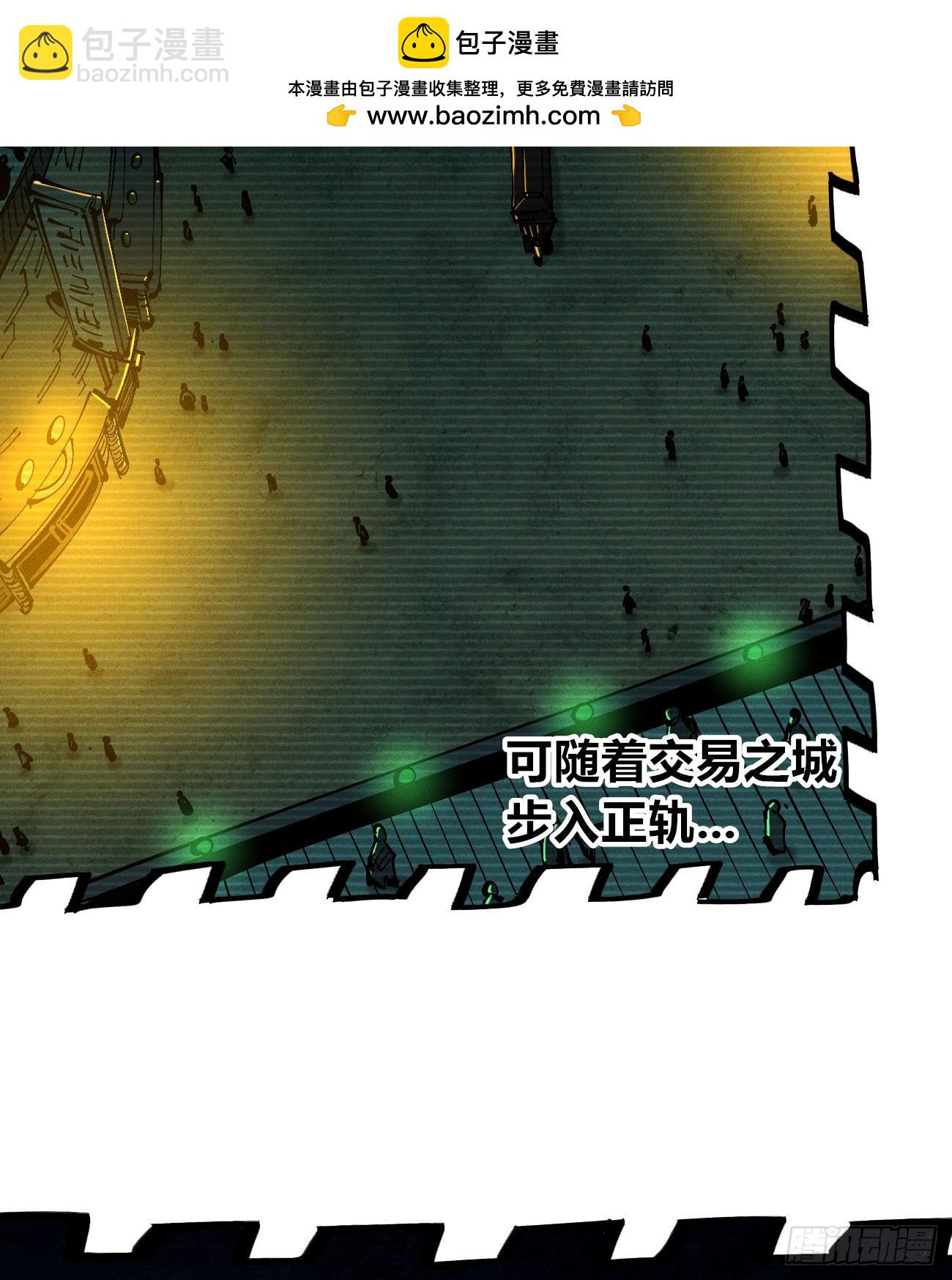 生如蝼蚁-第186话