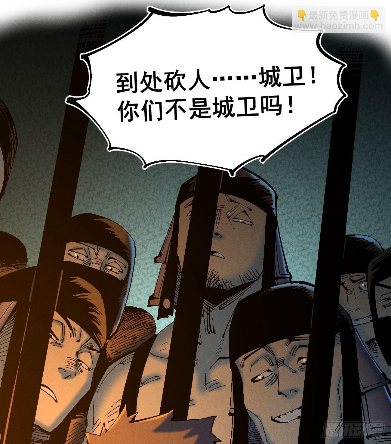 辫辫寻亲记(1/3)-第188话