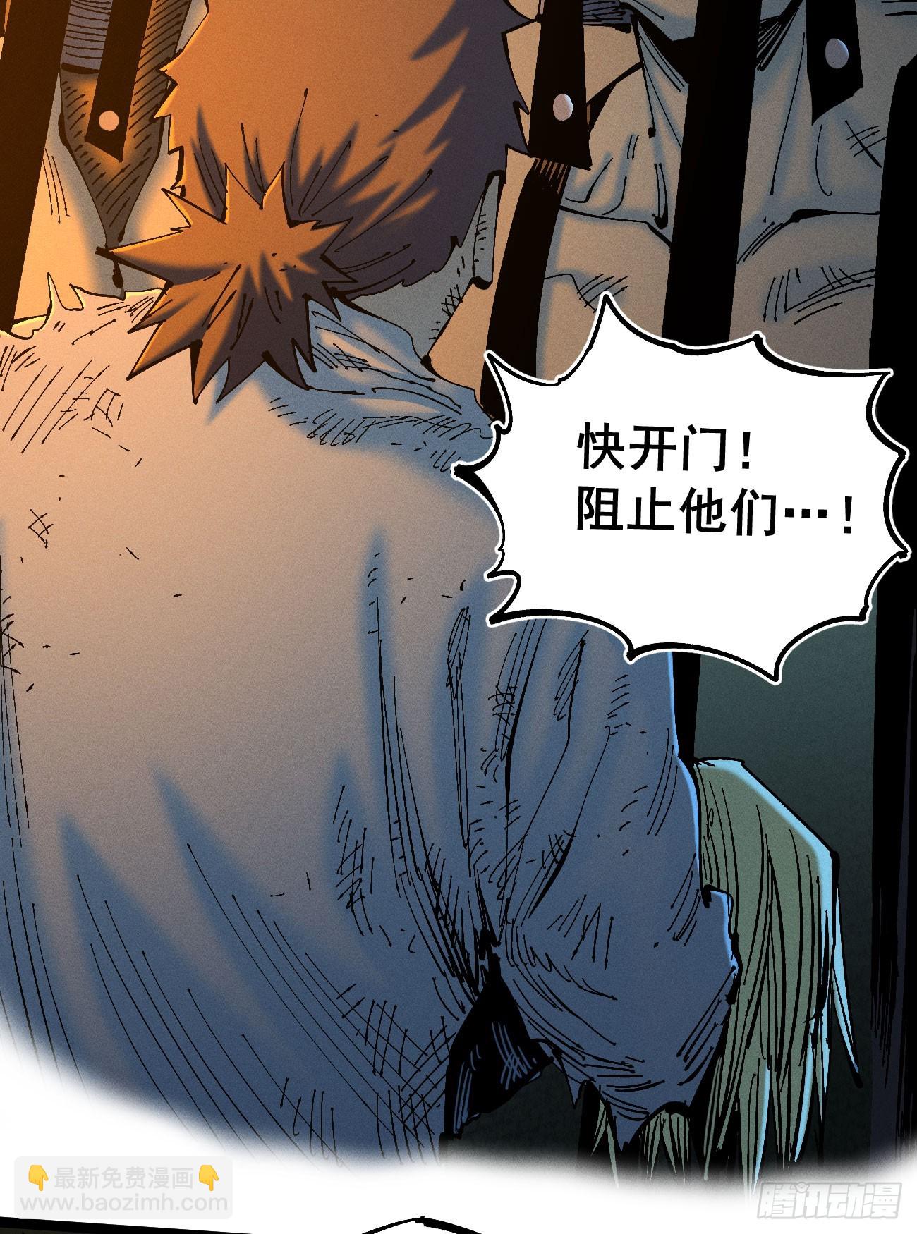 辫辫寻亲记(1/3)-第188话