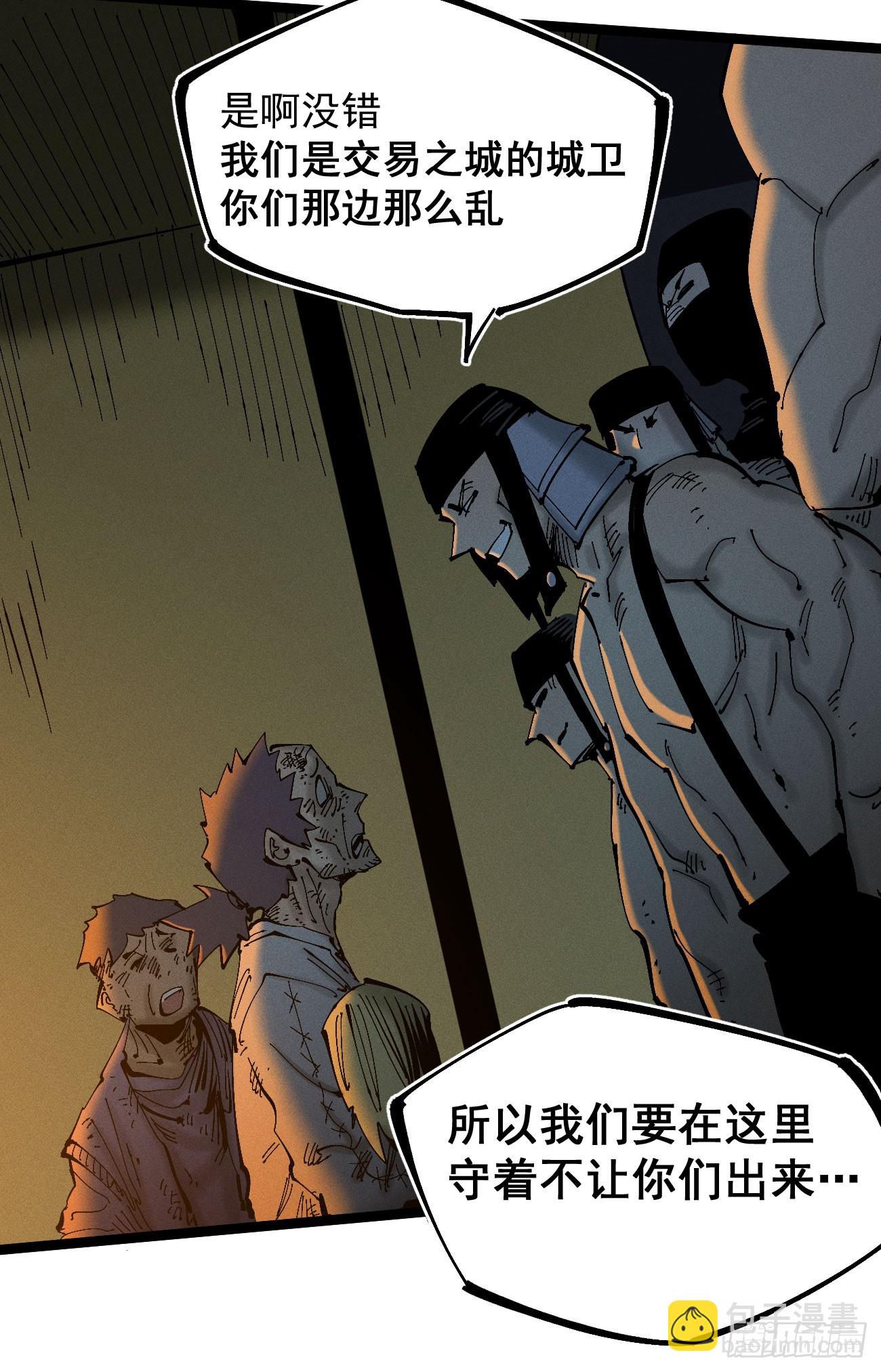 辫辫寻亲记(1/3)-第188话