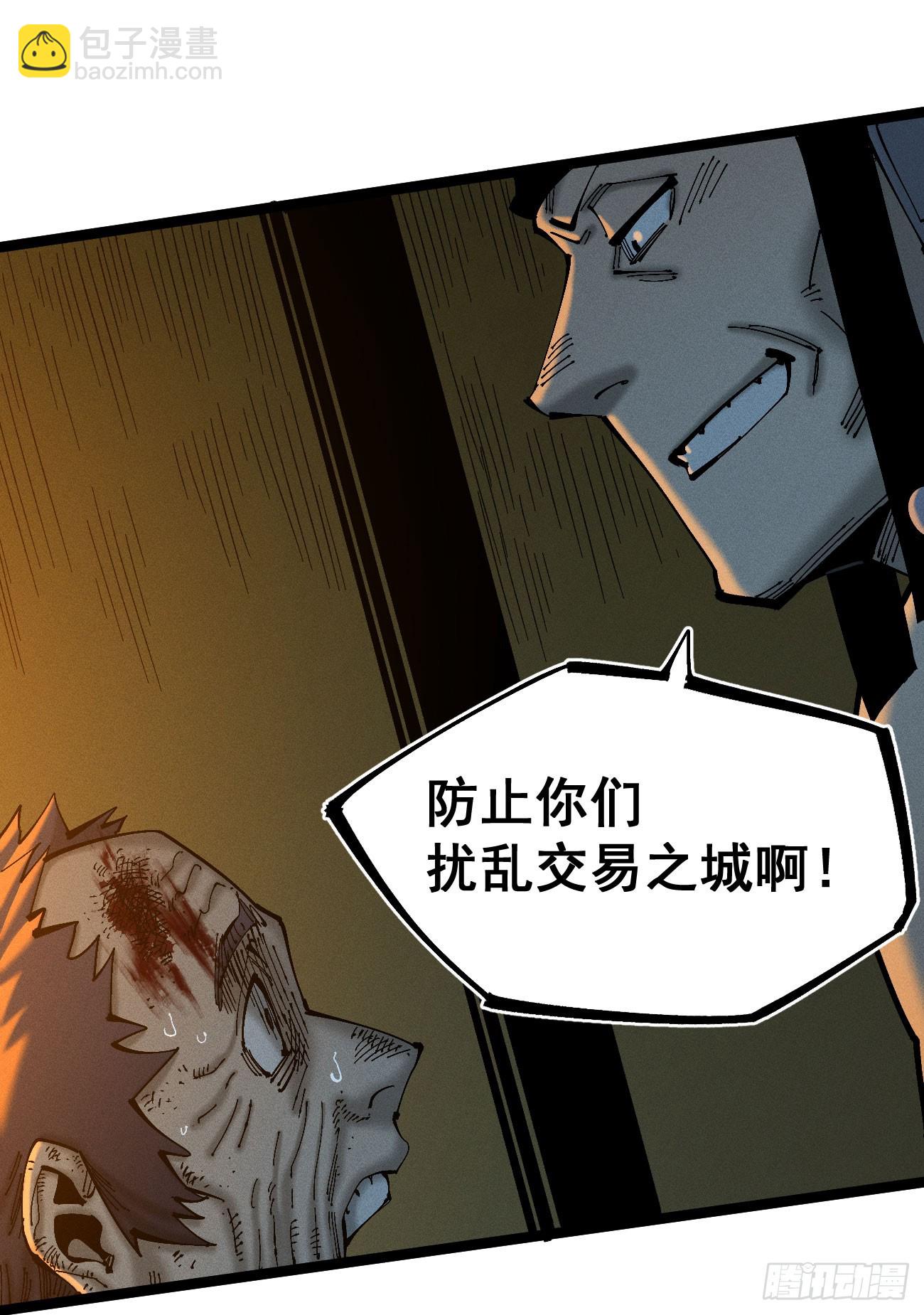 辫辫寻亲记(1/3)-第188话