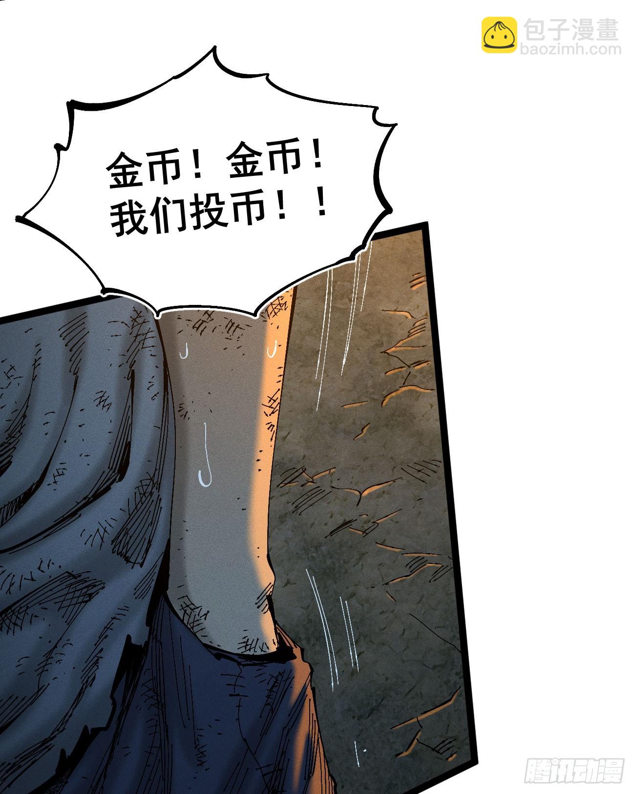 辫辫寻亲记(1/3)-第188话