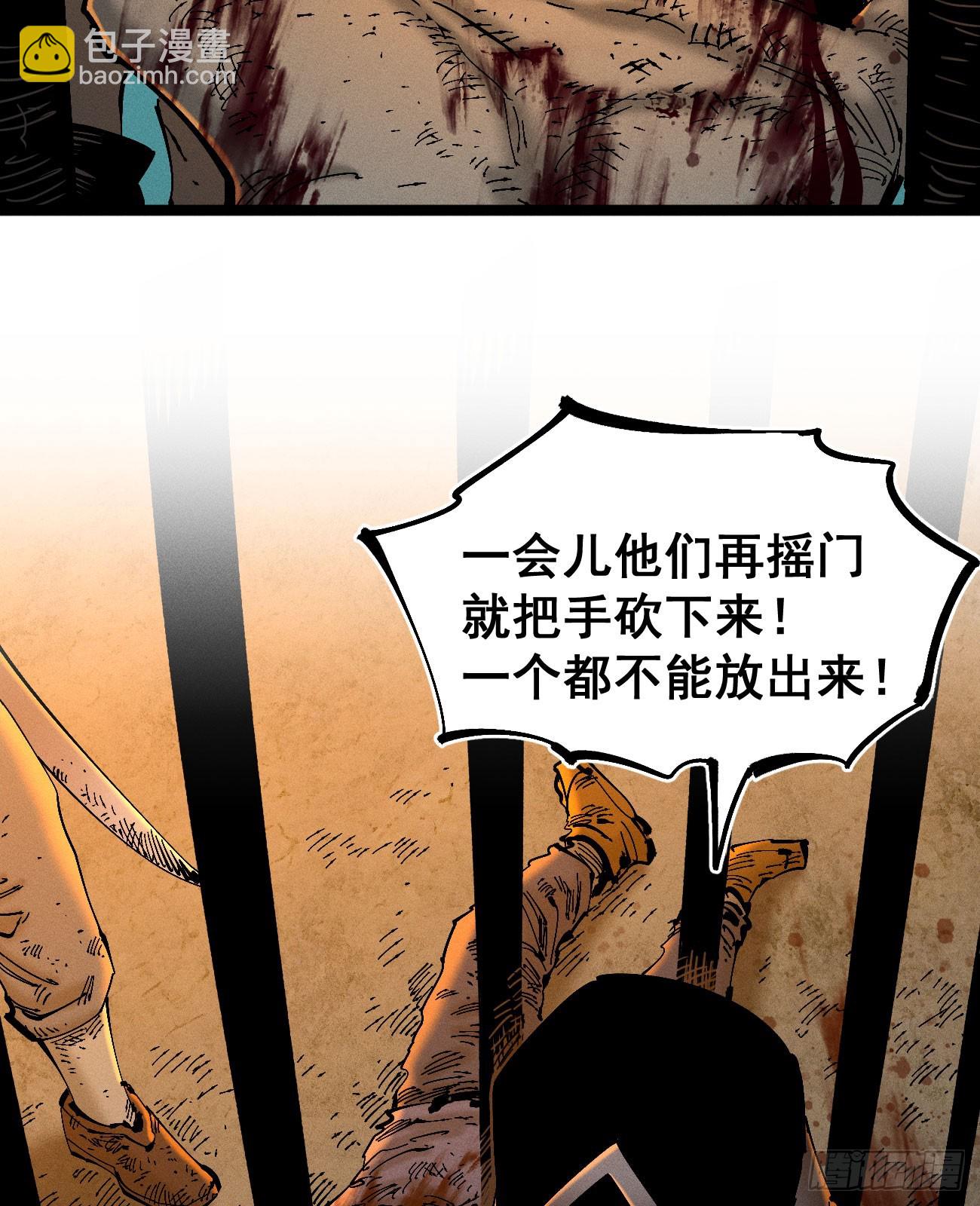 辫辫寻亲记(1/3)-第188话