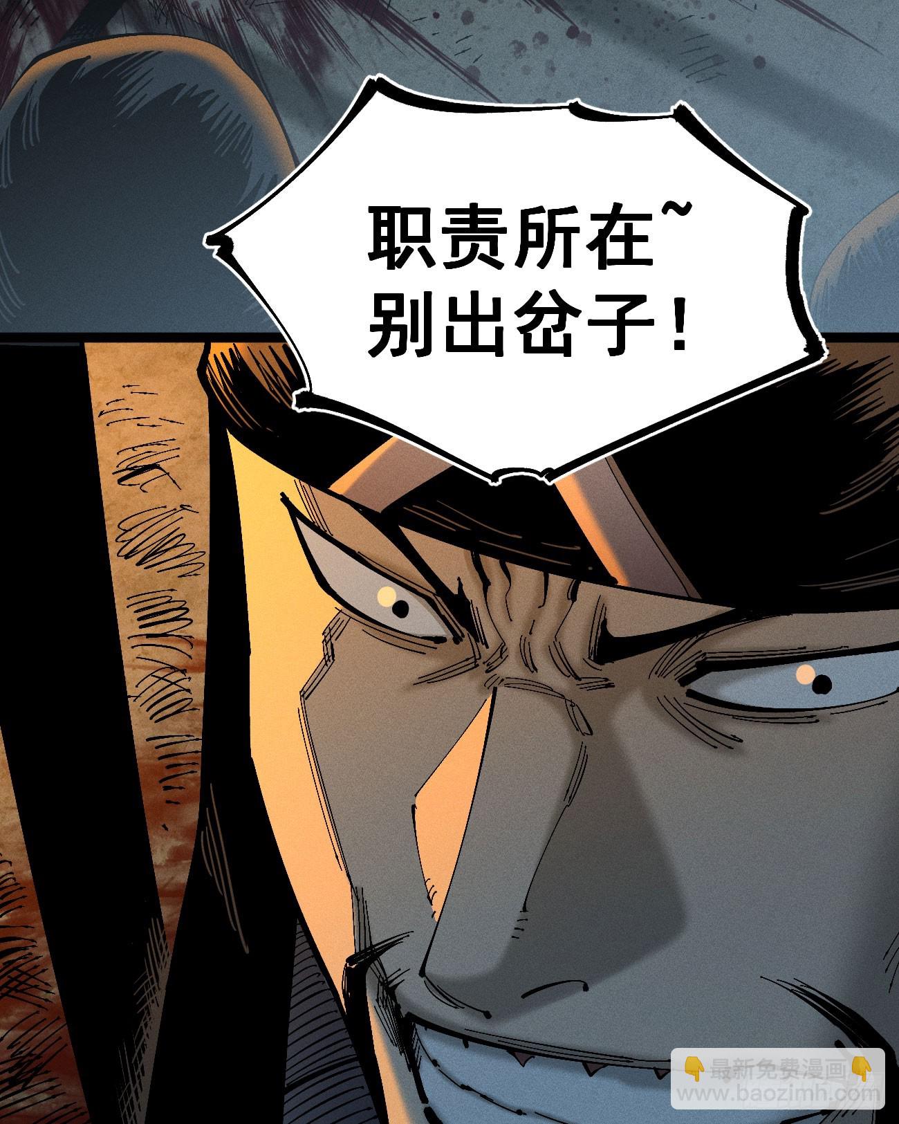 辫辫寻亲记(1/3)-第188话