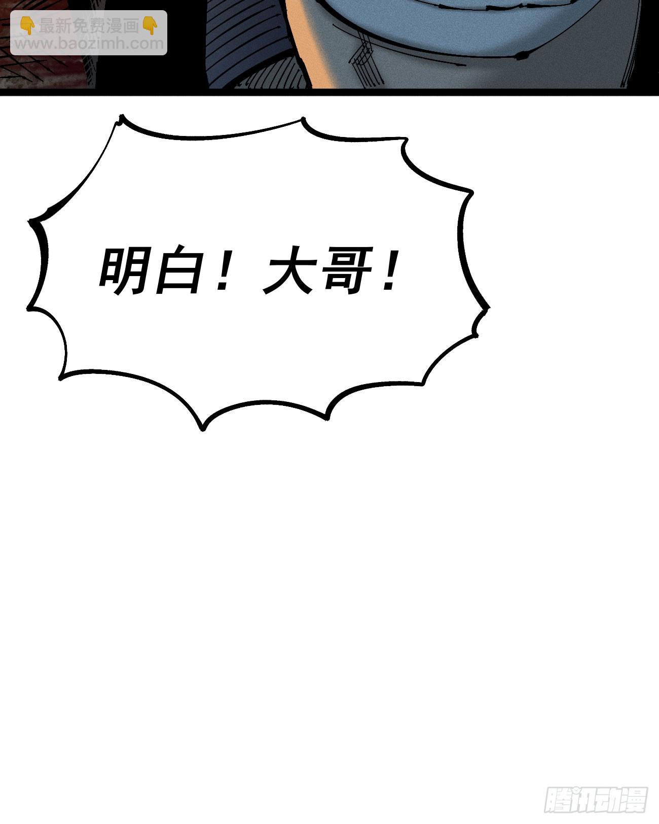 辫辫寻亲记(1/3)-第188话