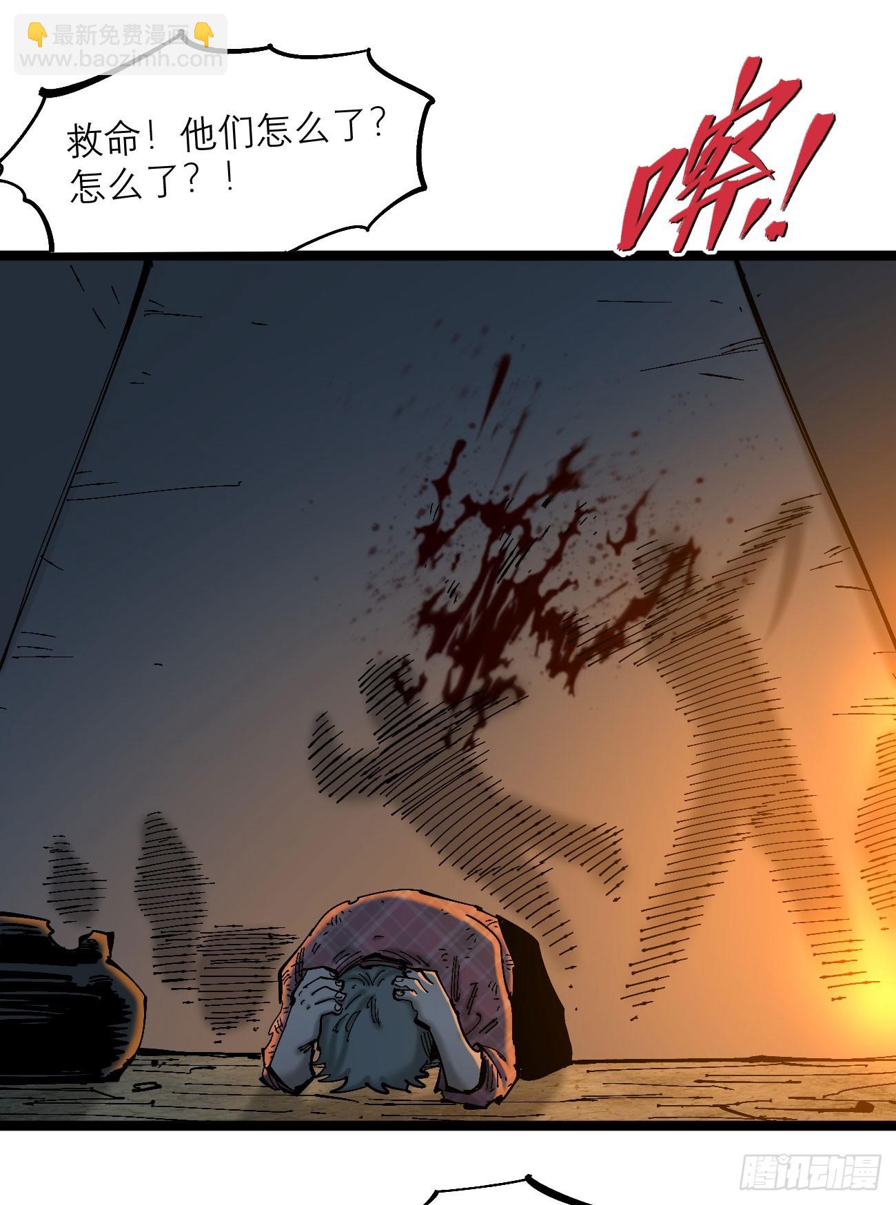 辫辫寻亲记(1/3)-第188话