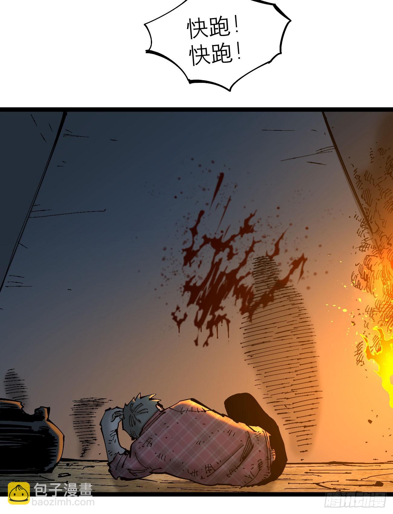 辫辫寻亲记(1/3)-第188话