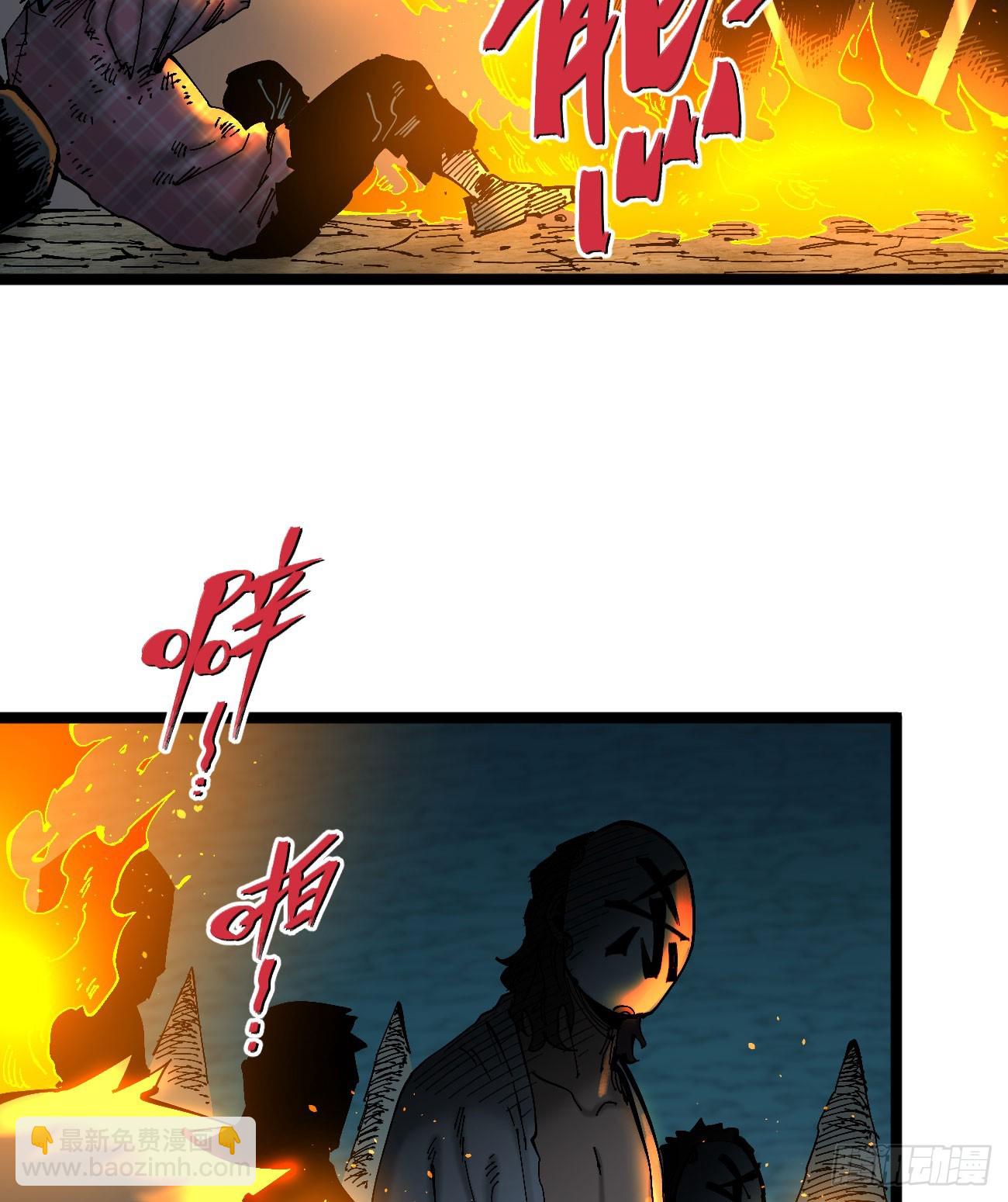 辫辫寻亲记(1/3)-第188话