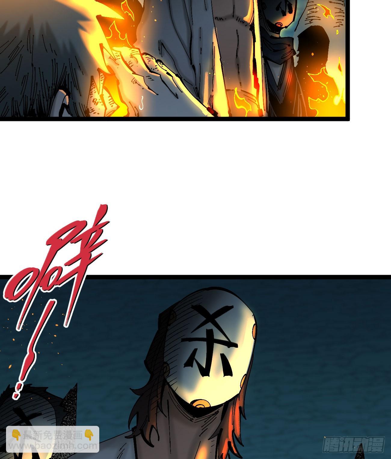 辫辫寻亲记(1/3)-第188话