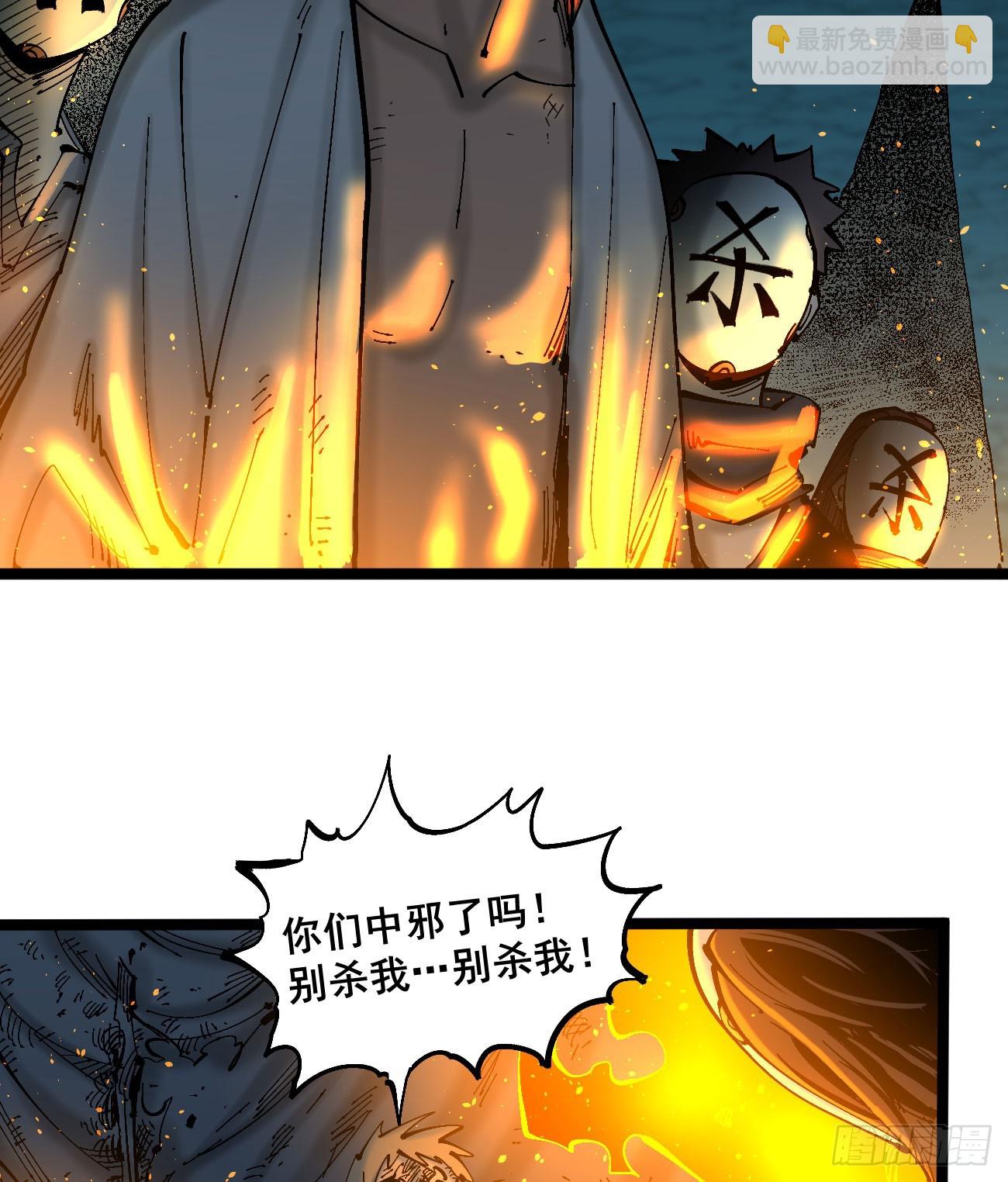 辫辫寻亲记(1/3)-第188话