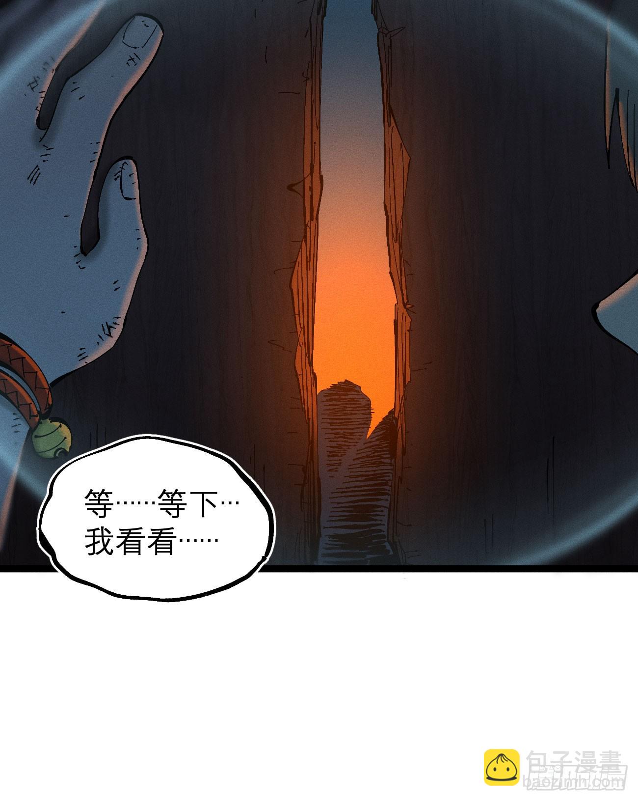 辫辫寻亲记(1/3)-第188话