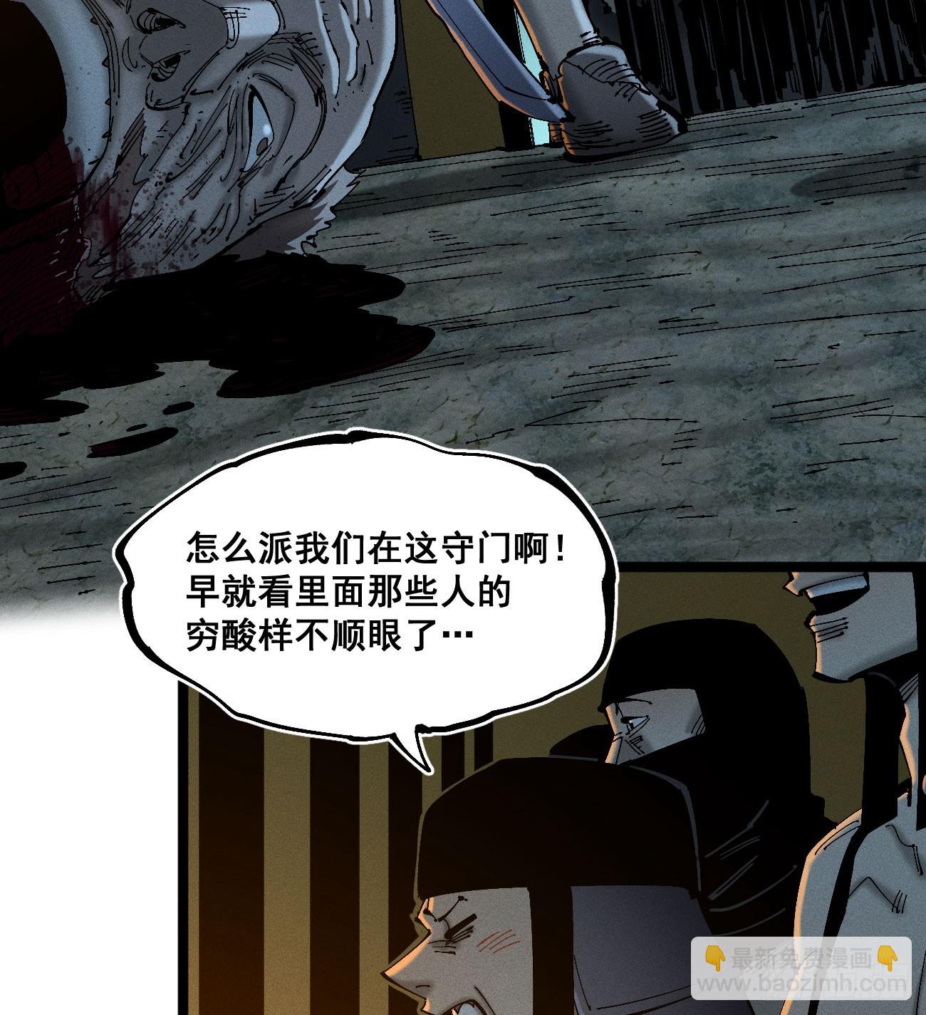 辫辫寻亲记(1/3)-第188话