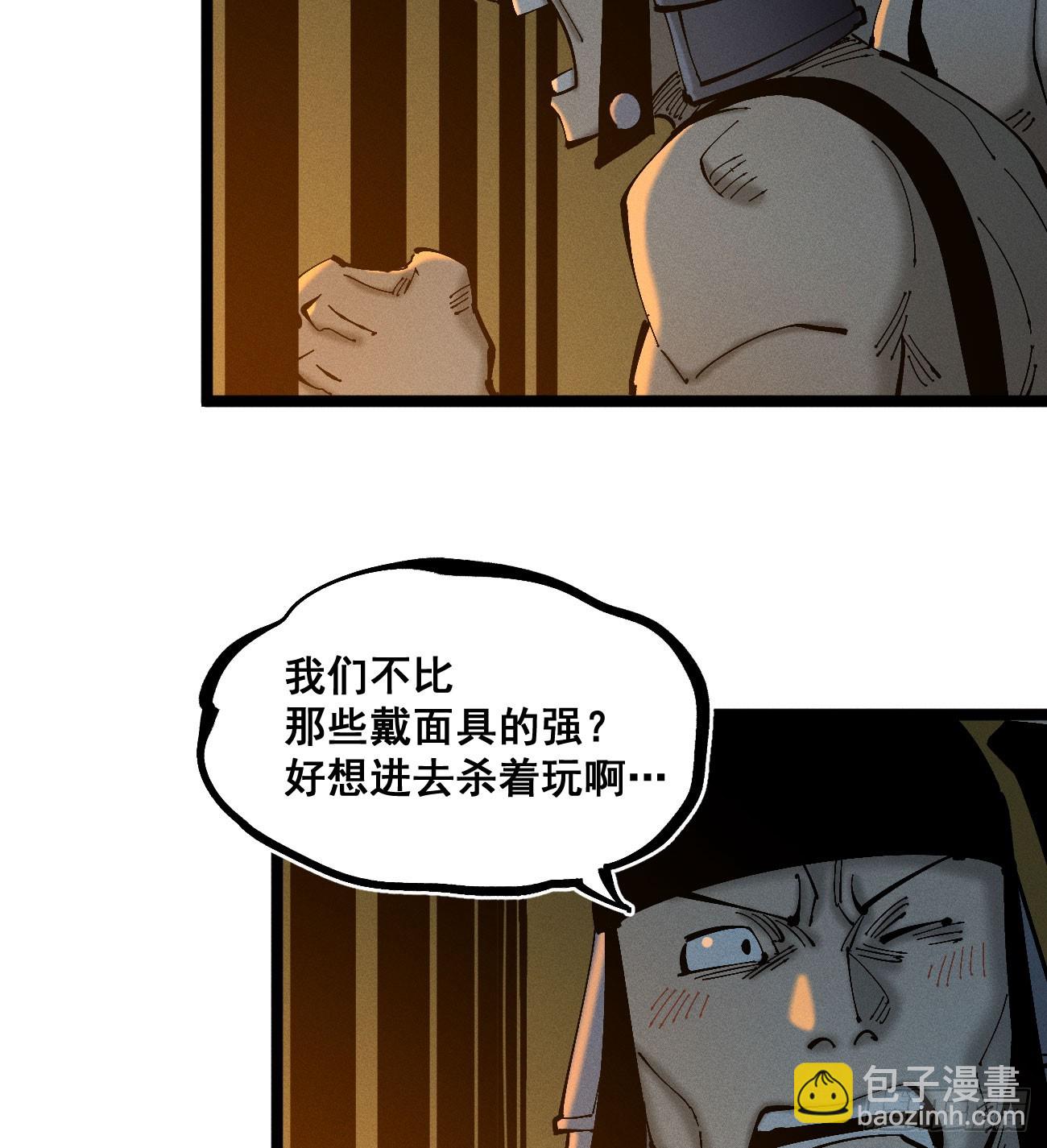 辫辫寻亲记(1/3)-第188话