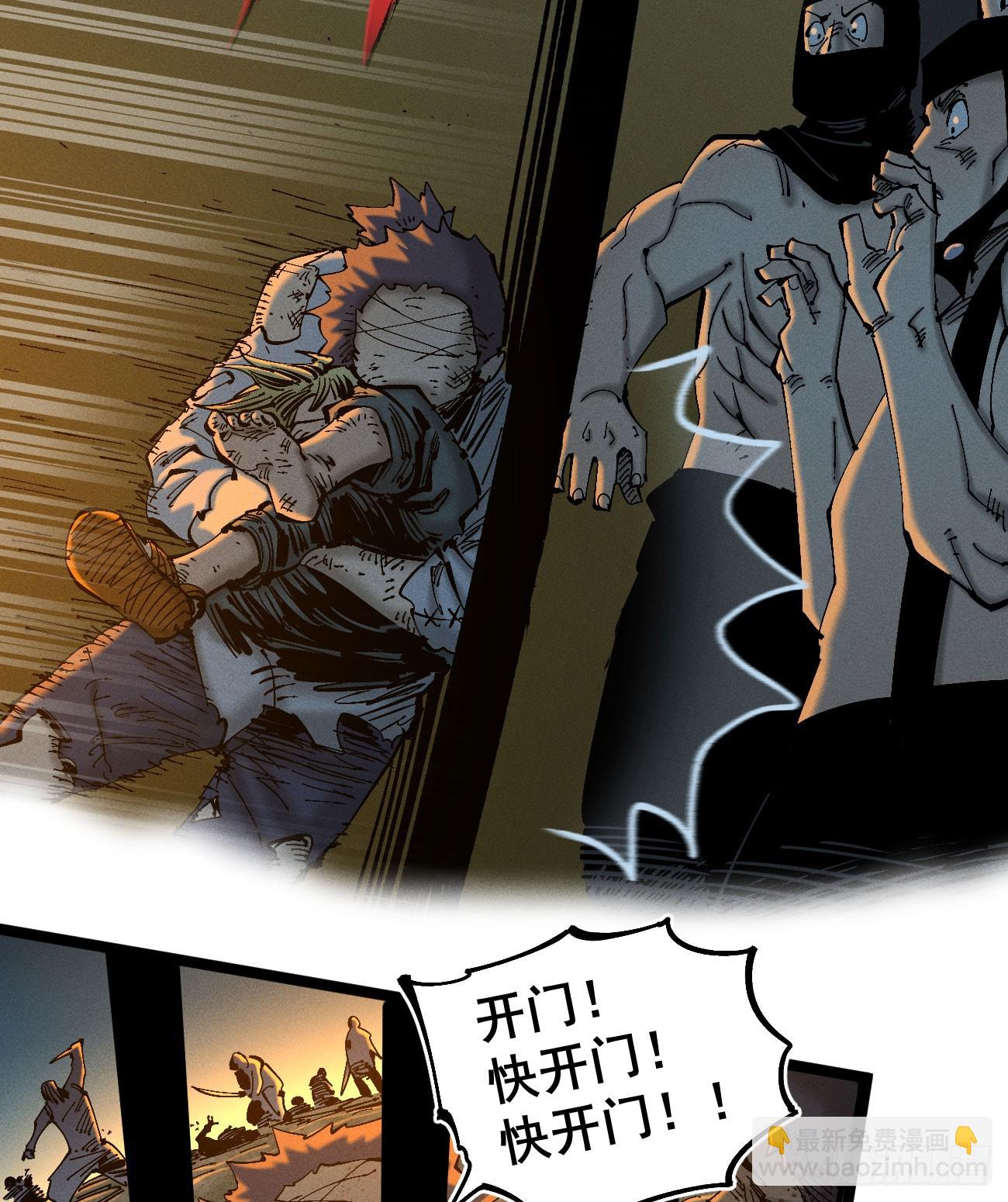 辫辫寻亲记(1/3)-第188话