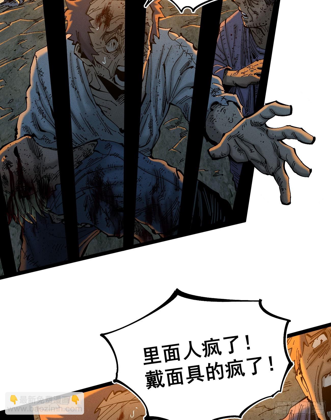 辫辫寻亲记(1/3)-第188话