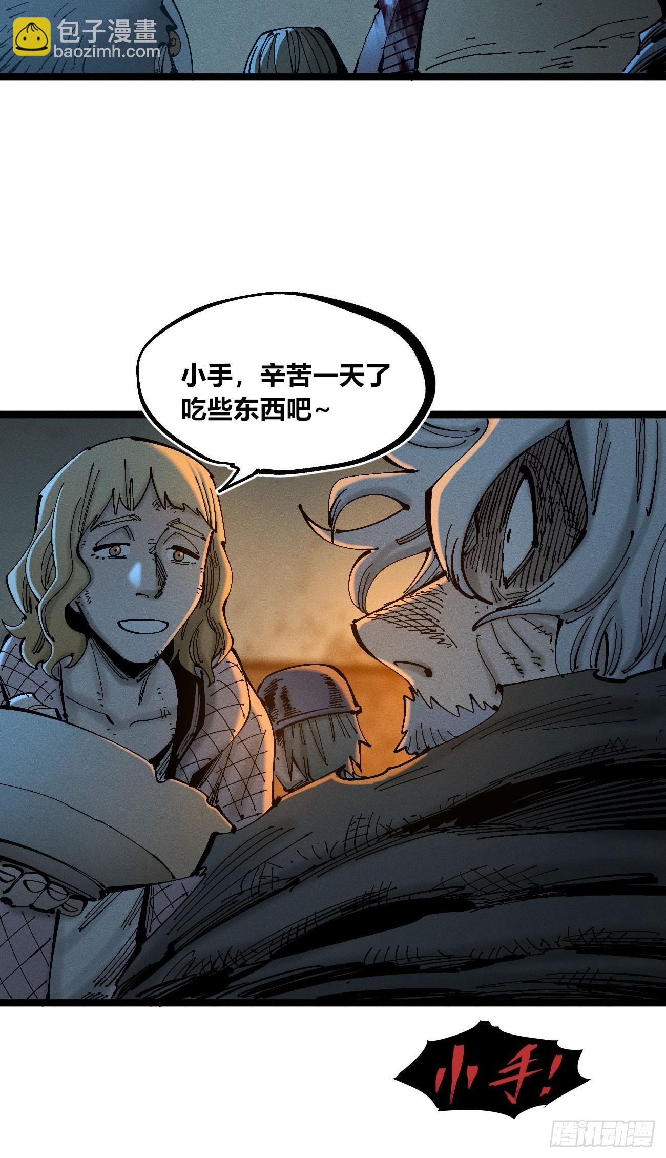 看不见的选择1-第190话