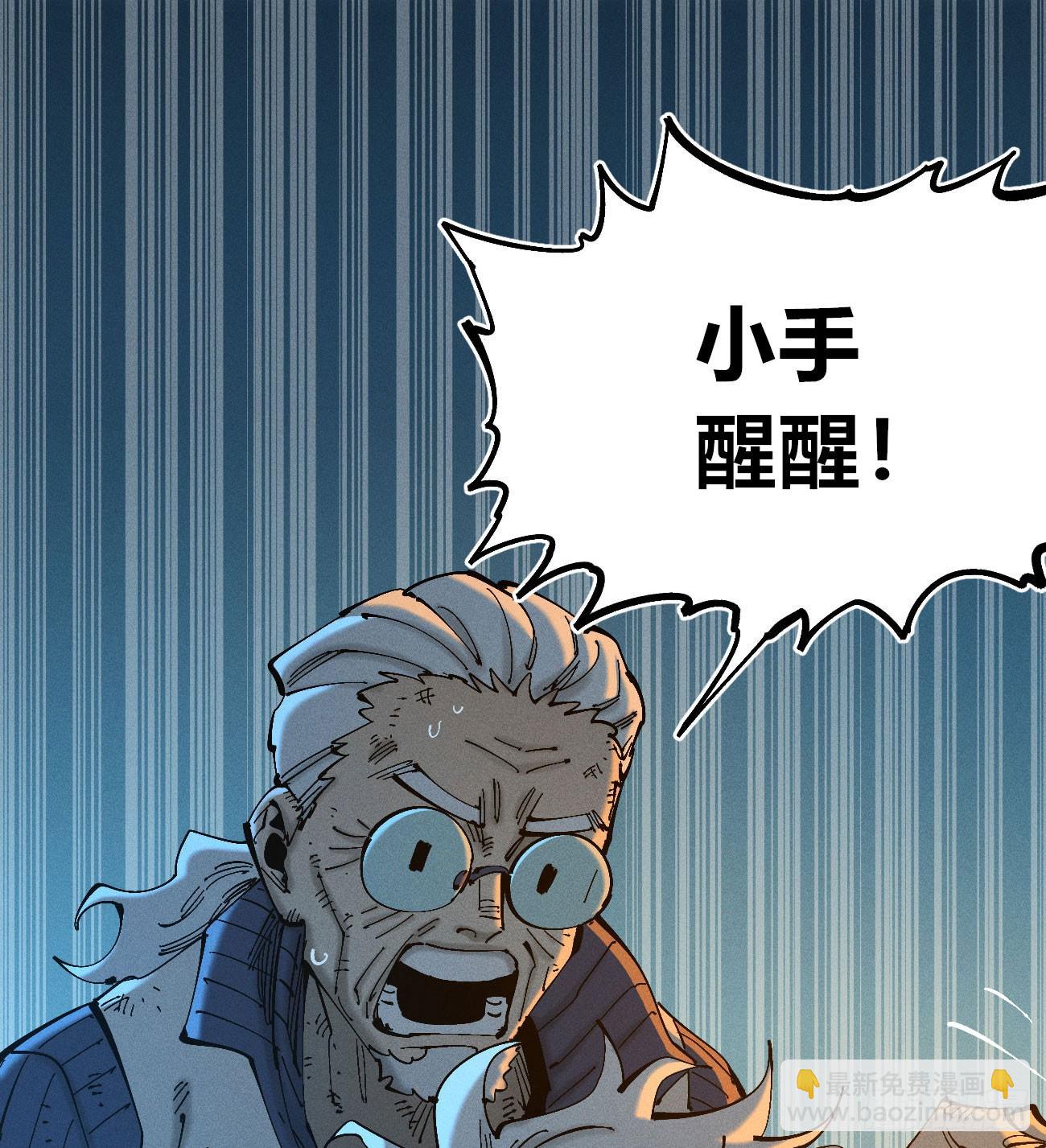 看不见的选择1-第190话