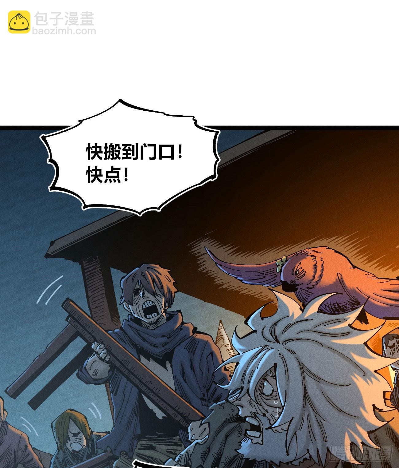 看不见的选择1-第190话