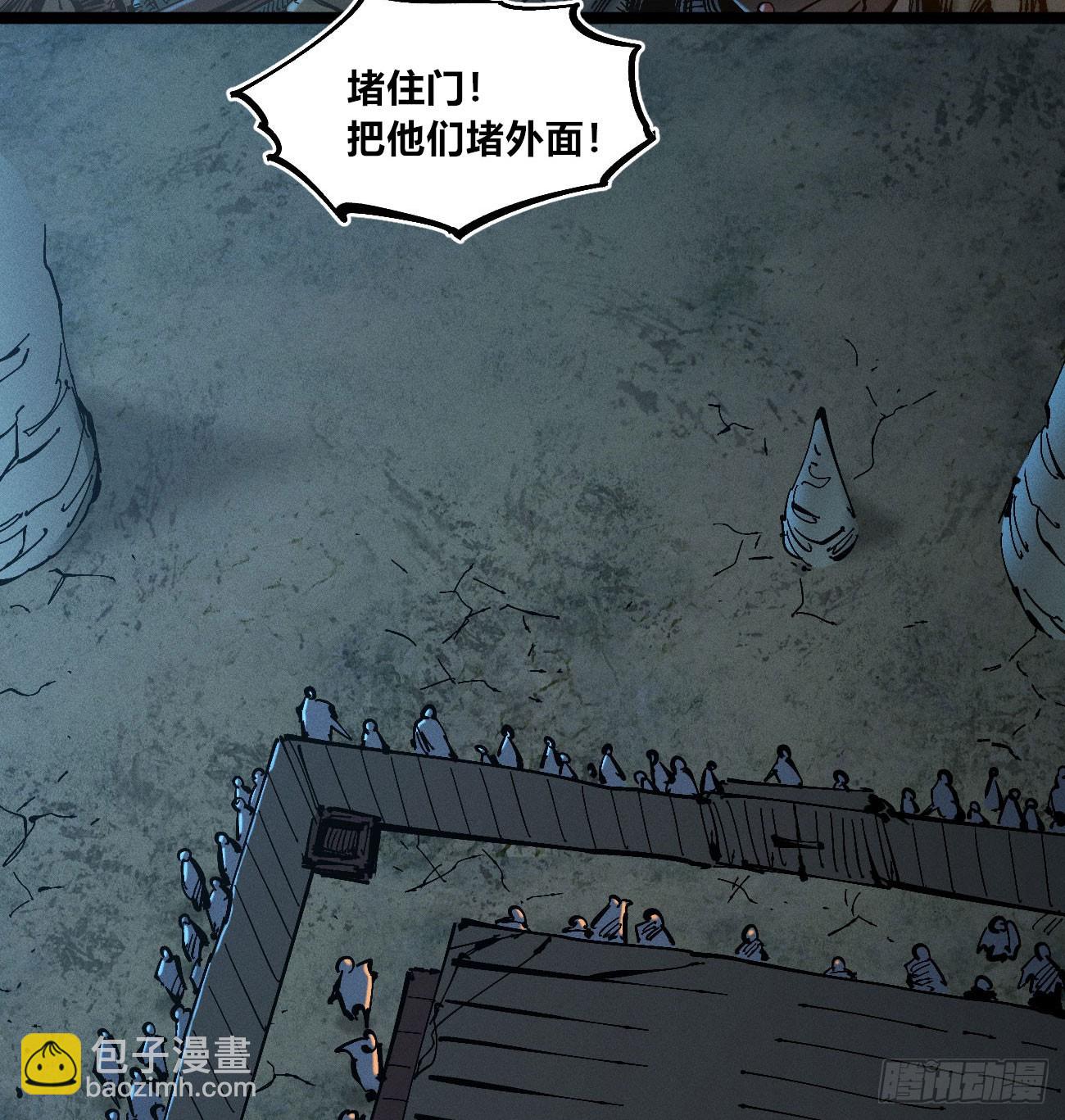 看不见的选择1-第190话