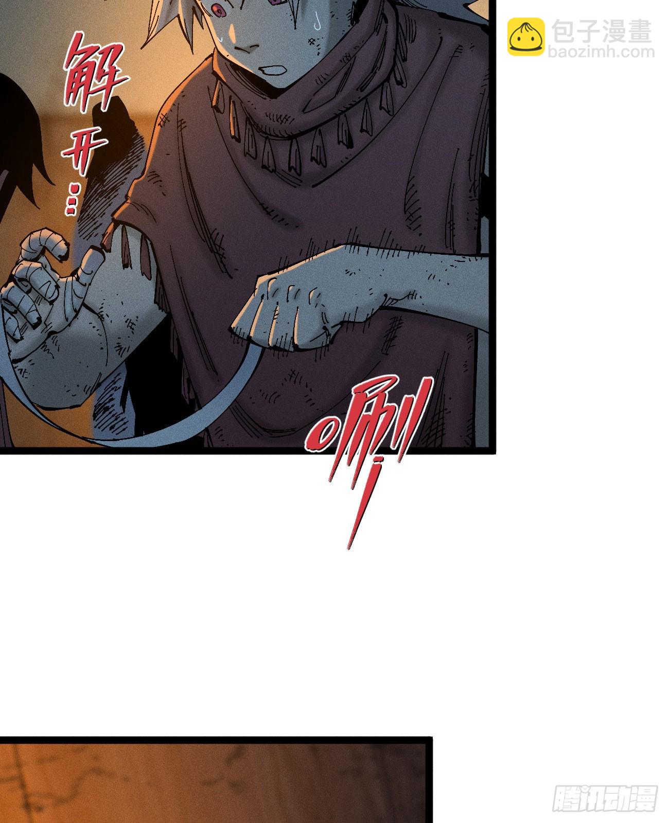 看不见的选择1-第190话