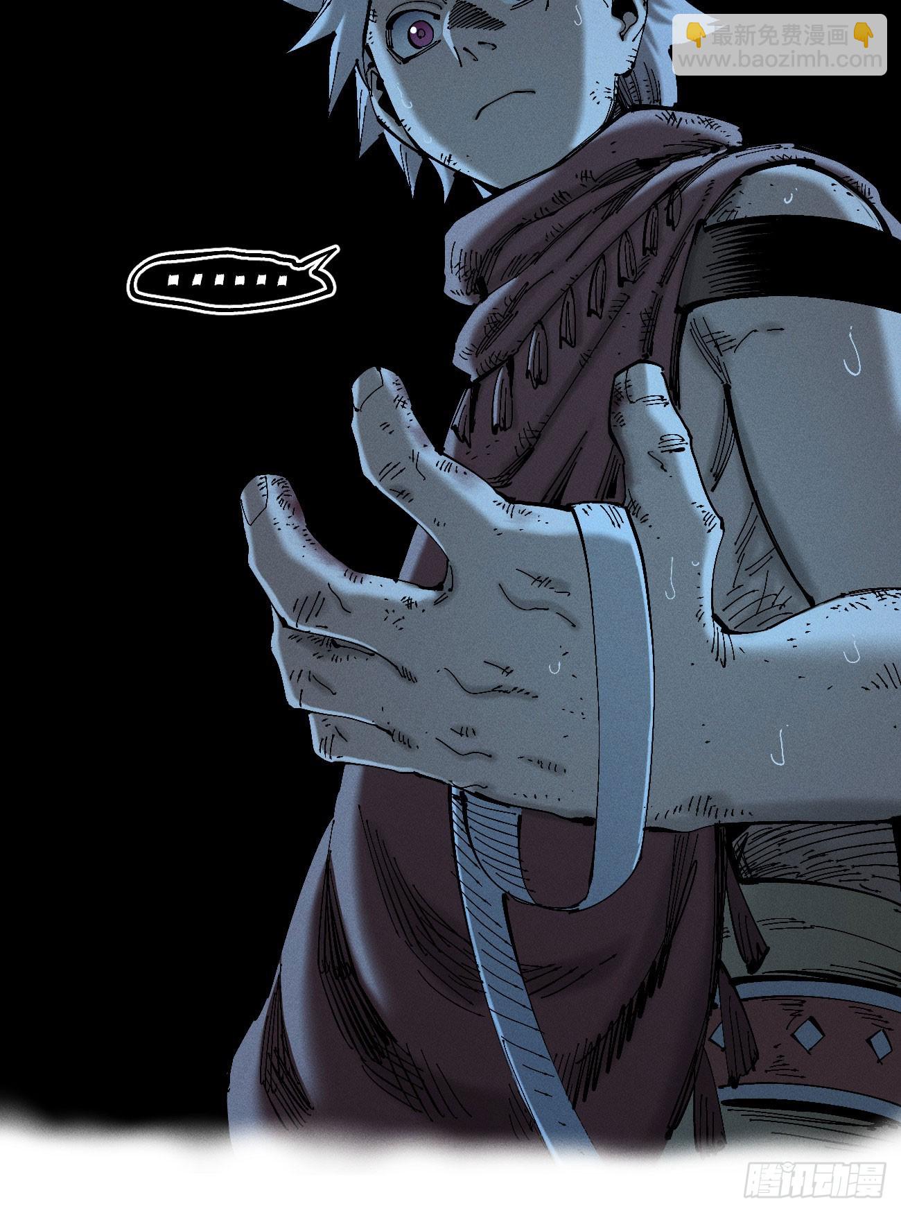 看不见的选择1-第190话