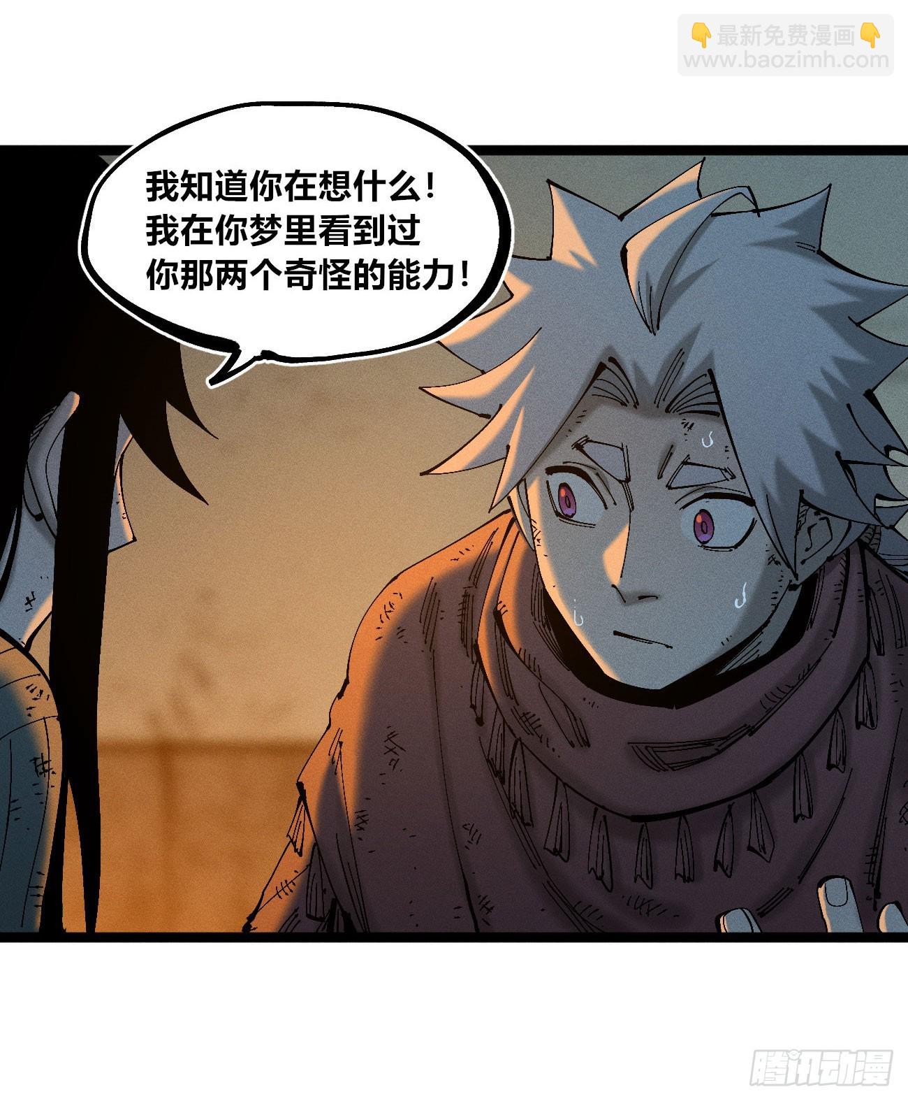 看不见的选择1-第190话